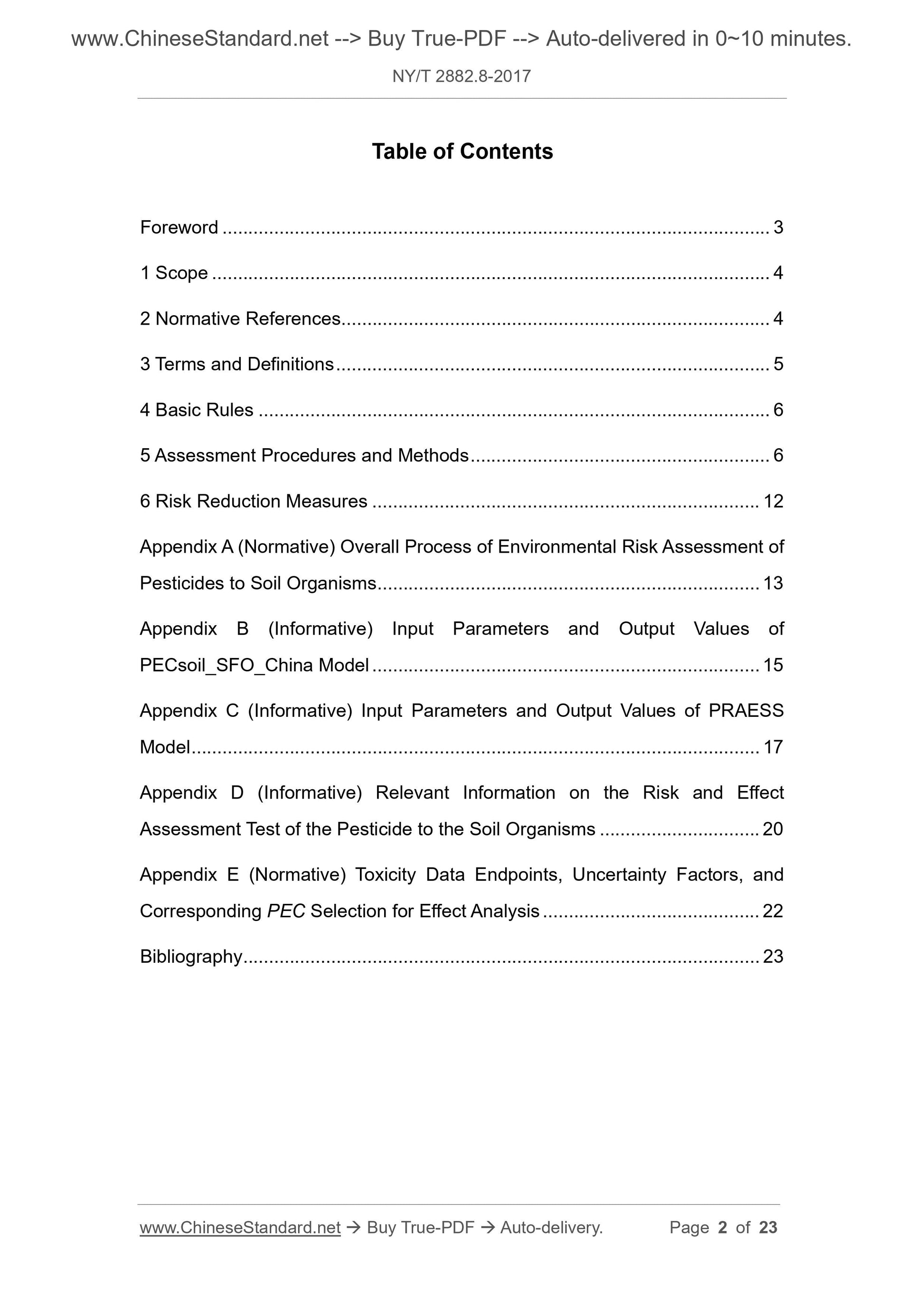 NY/T 2882.8-2017 Page 2