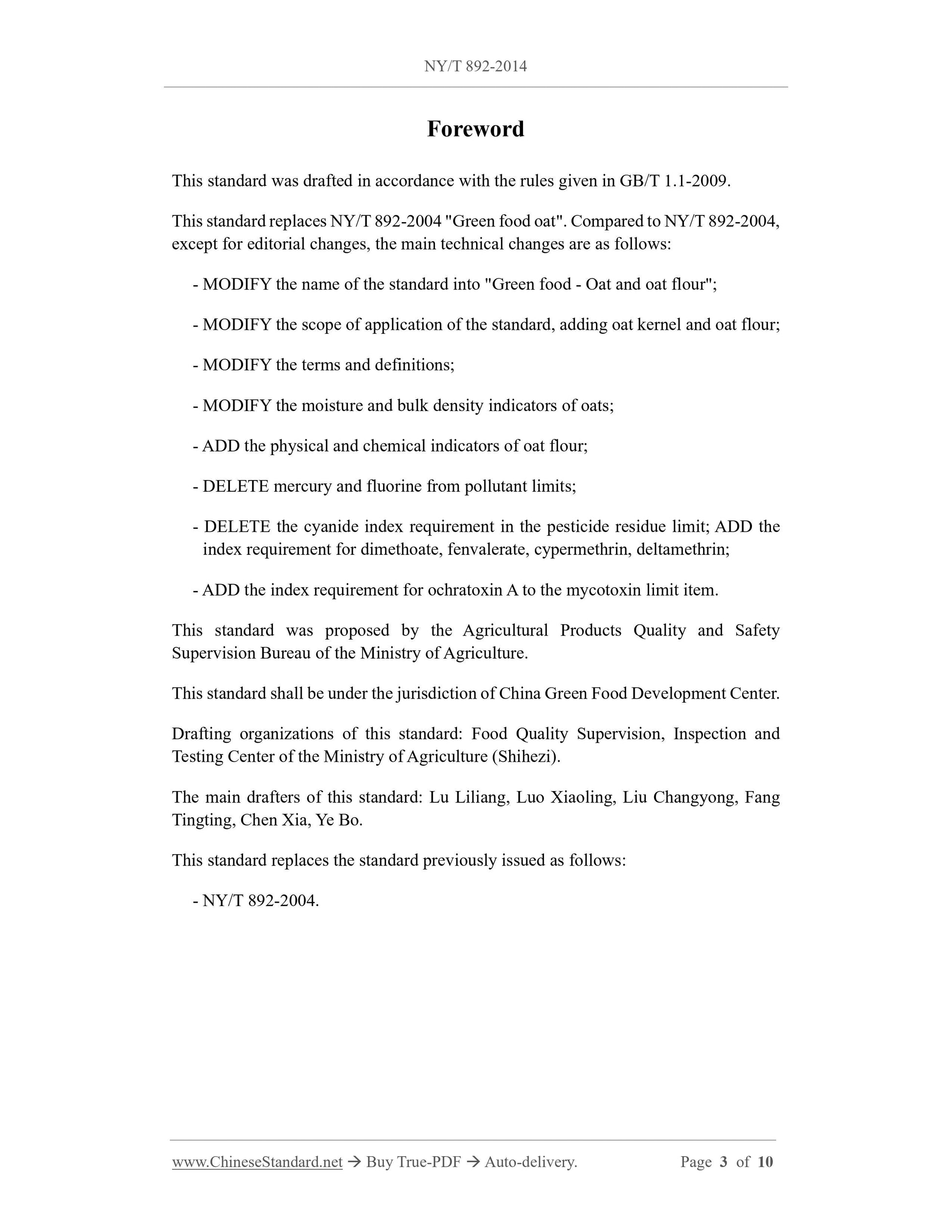NY/T 892-2014 Page 3