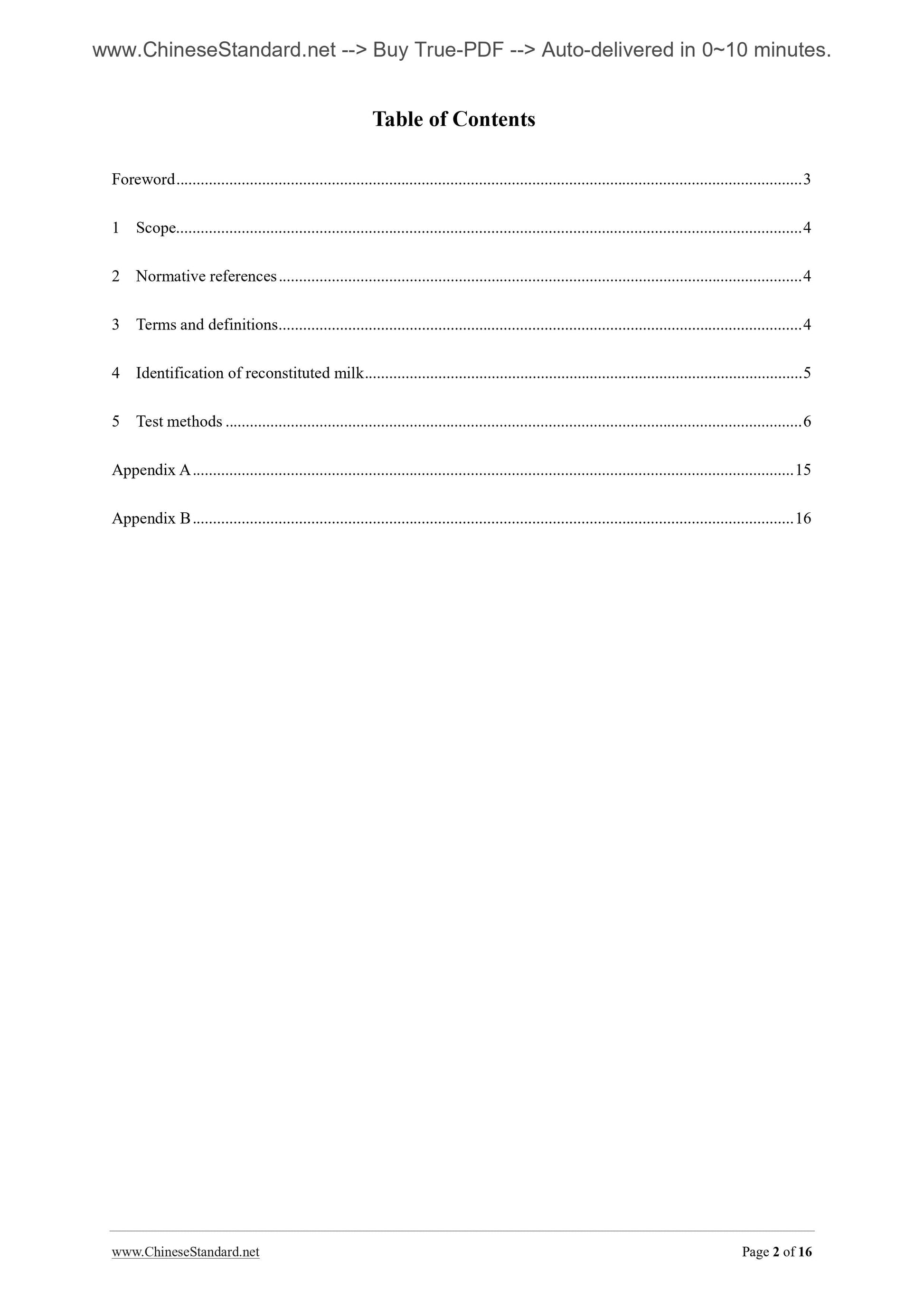 NY/T 939-2005 Page 2
