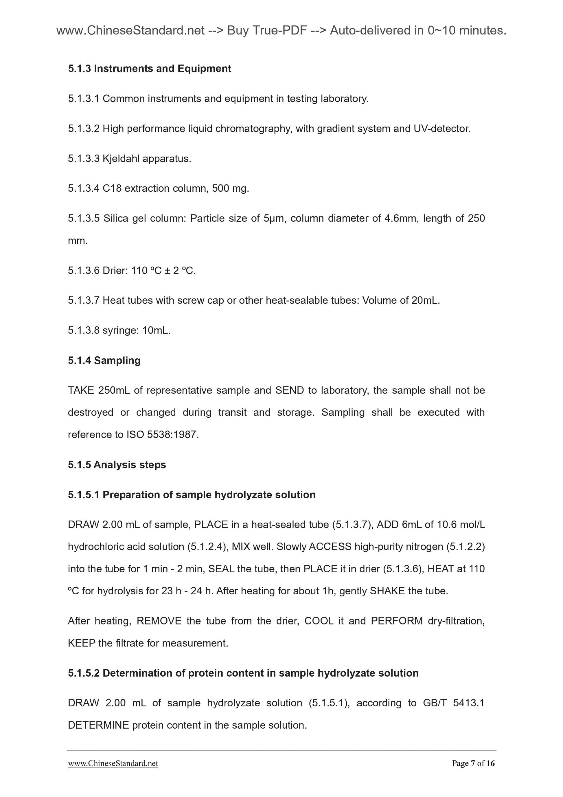 NY/T 939-2005 Page 5