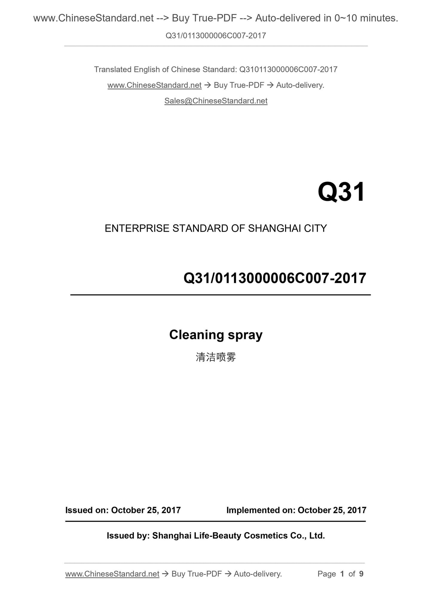 Q31/0113000006C007-2017 Page 1