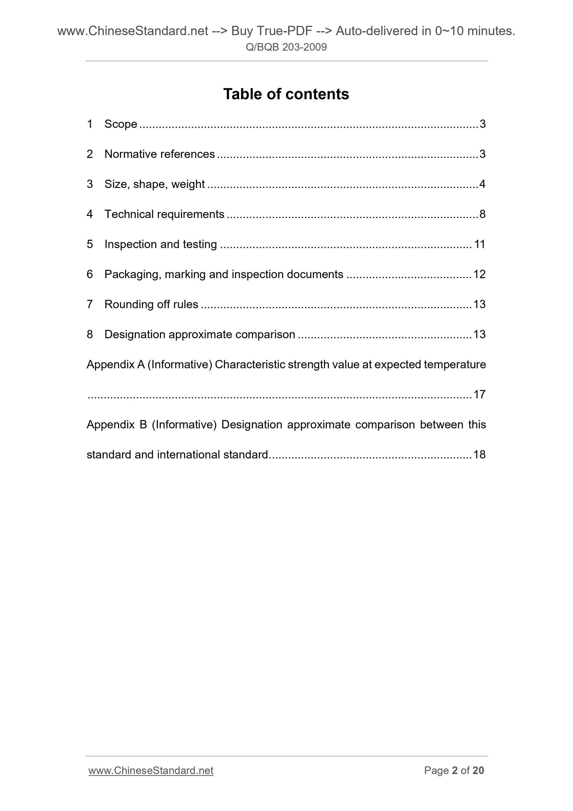 Q/BQB 203-2009 Page 2