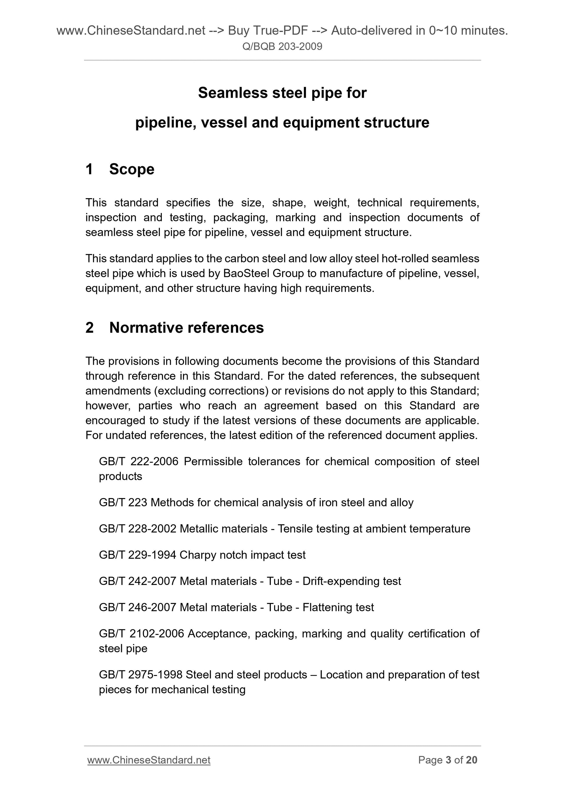 Q/BQB 203-2009 Page 3