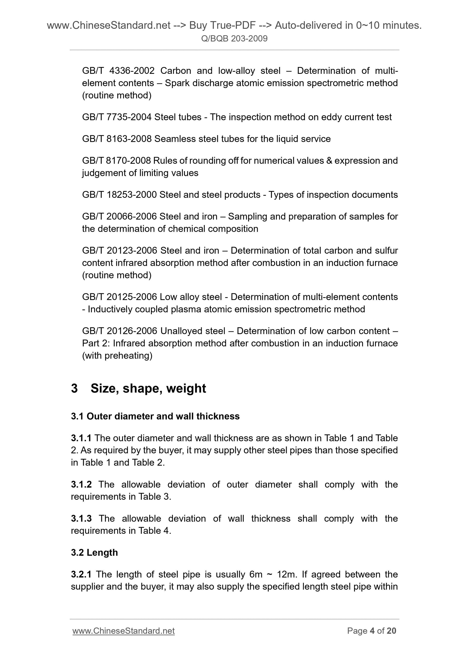 Q/BQB 203-2009 Page 4