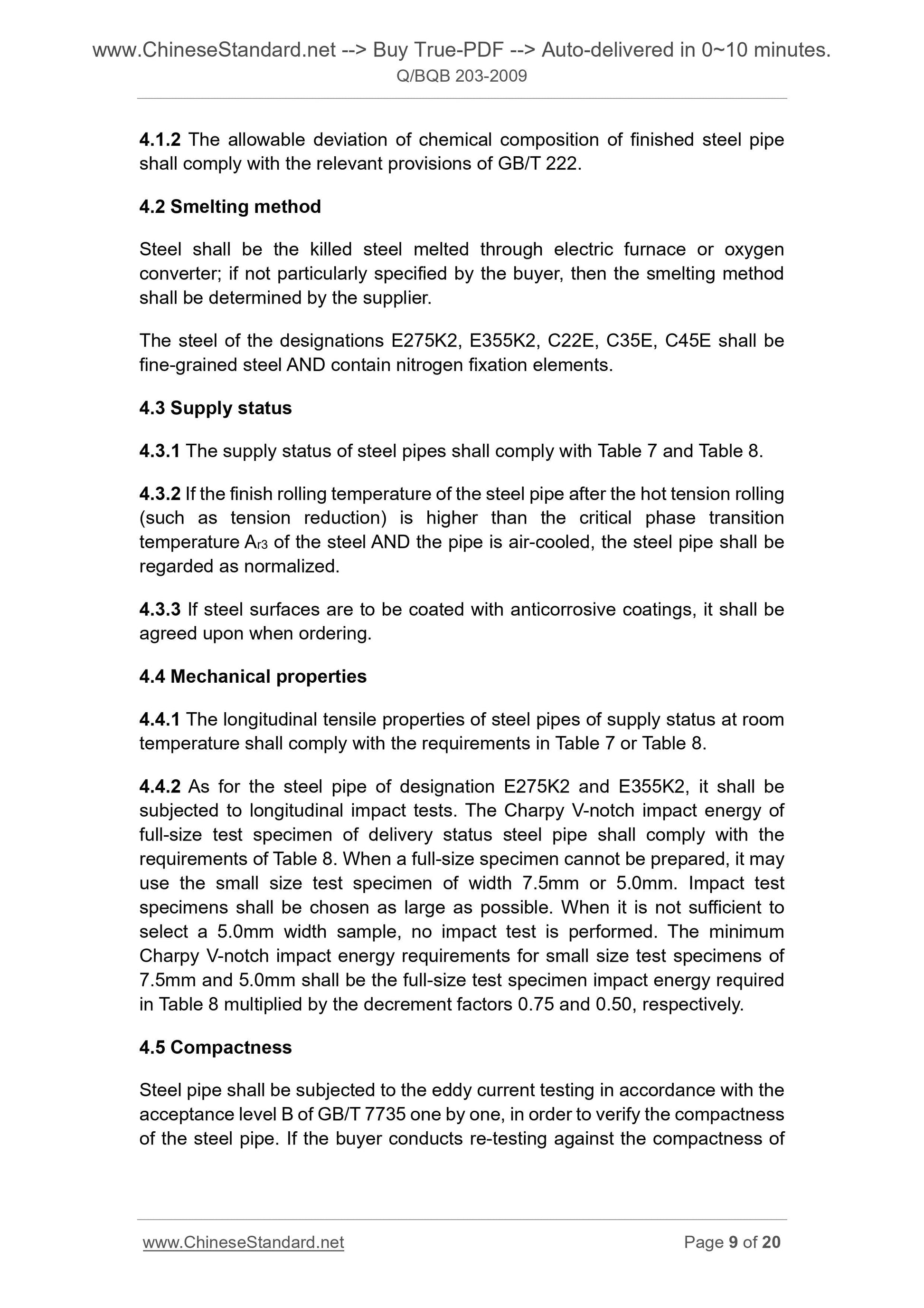 Q/BQB 203-2009 Page 5