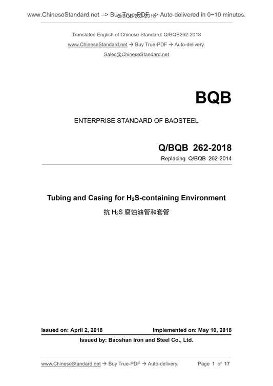 Q/BQB 262-2018 Page 1