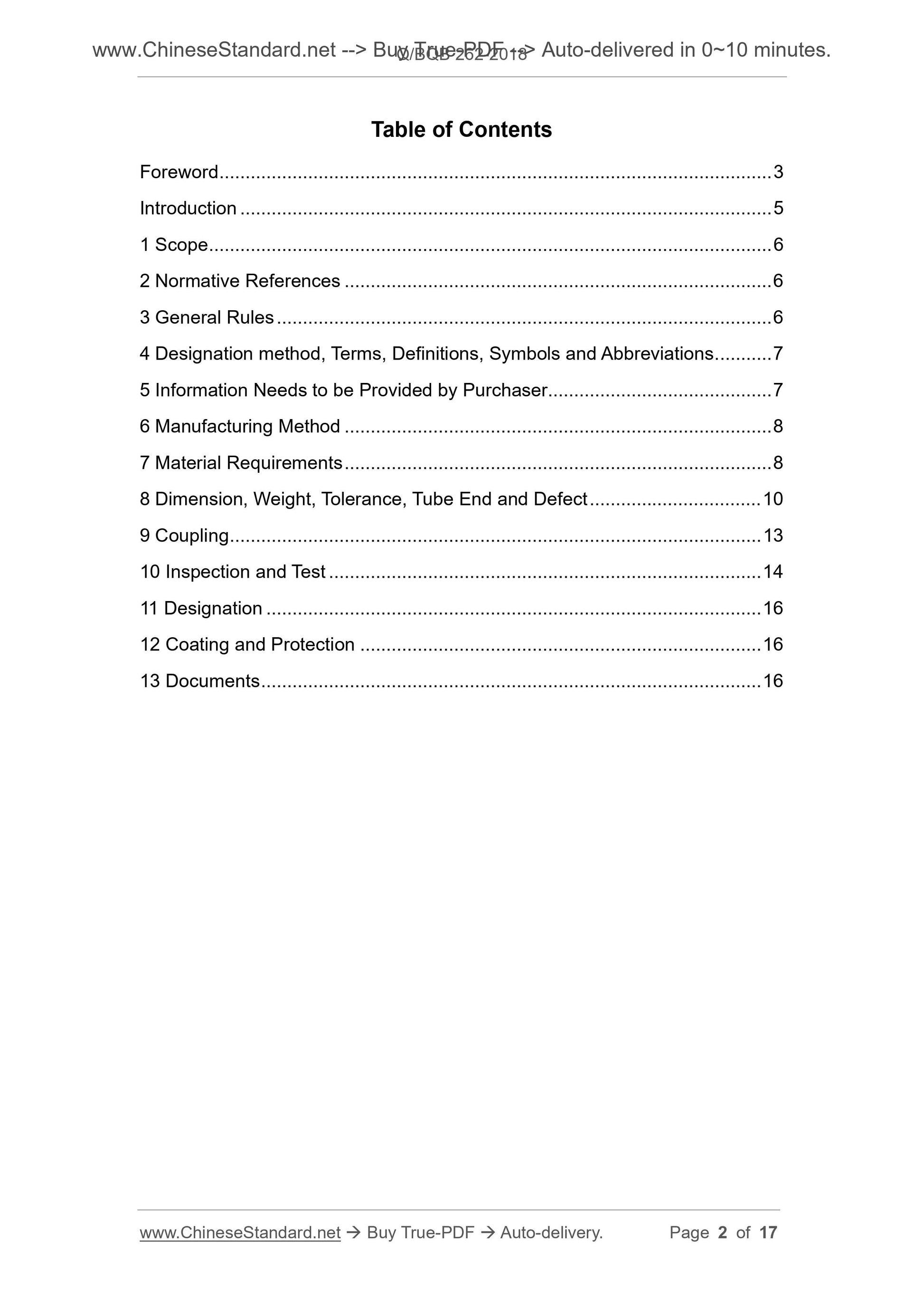 Q/BQB 262-2018 Page 2
