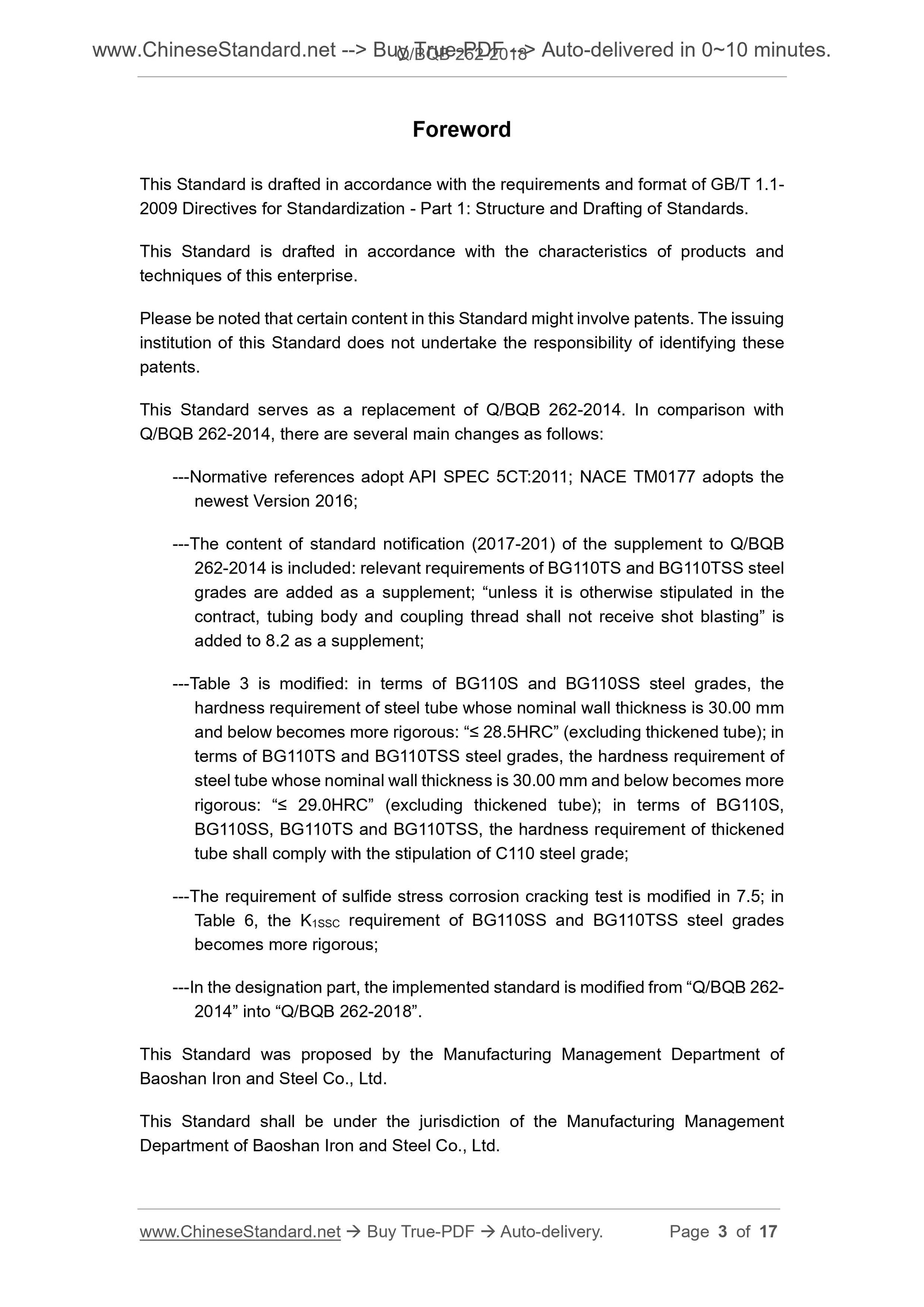 Q/BQB 262-2018 Page 3