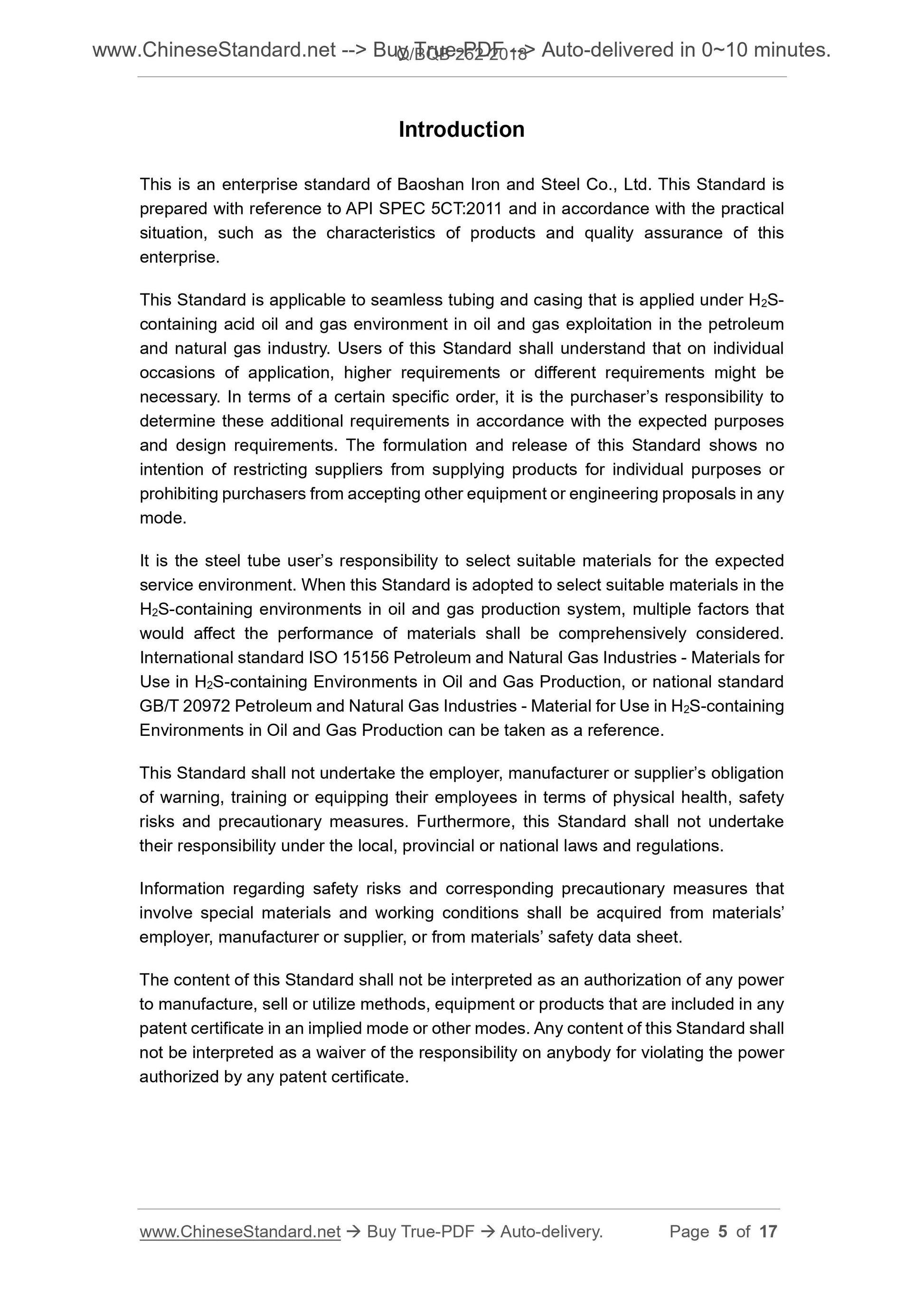 Q/BQB 262-2018 Page 4