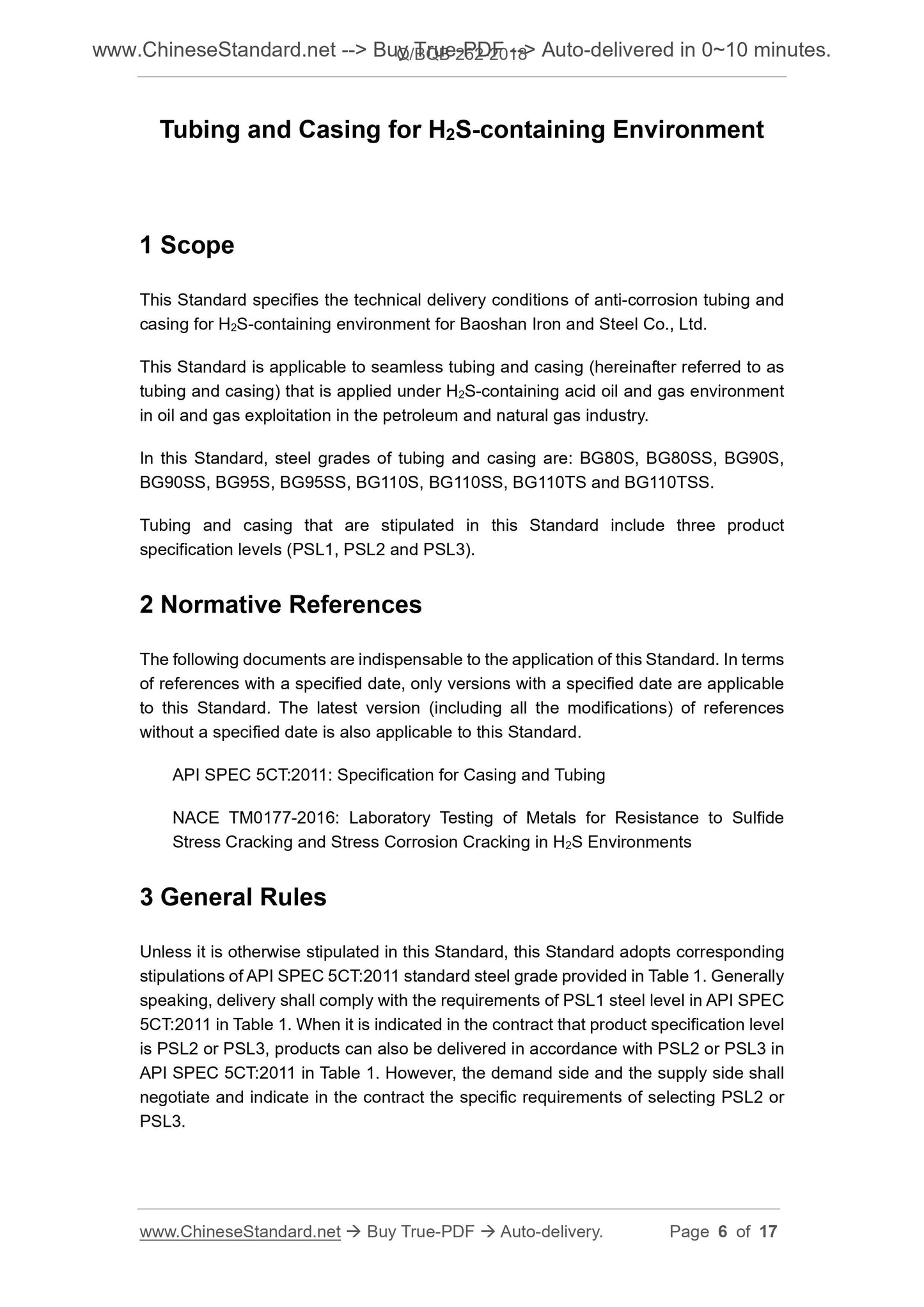 Q/BQB 262-2018 Page 5