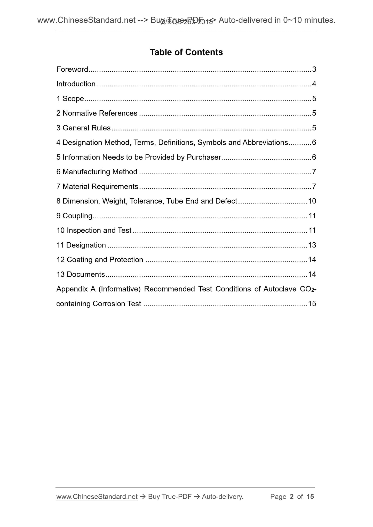 Q/BQB 263-2018 Page 2
