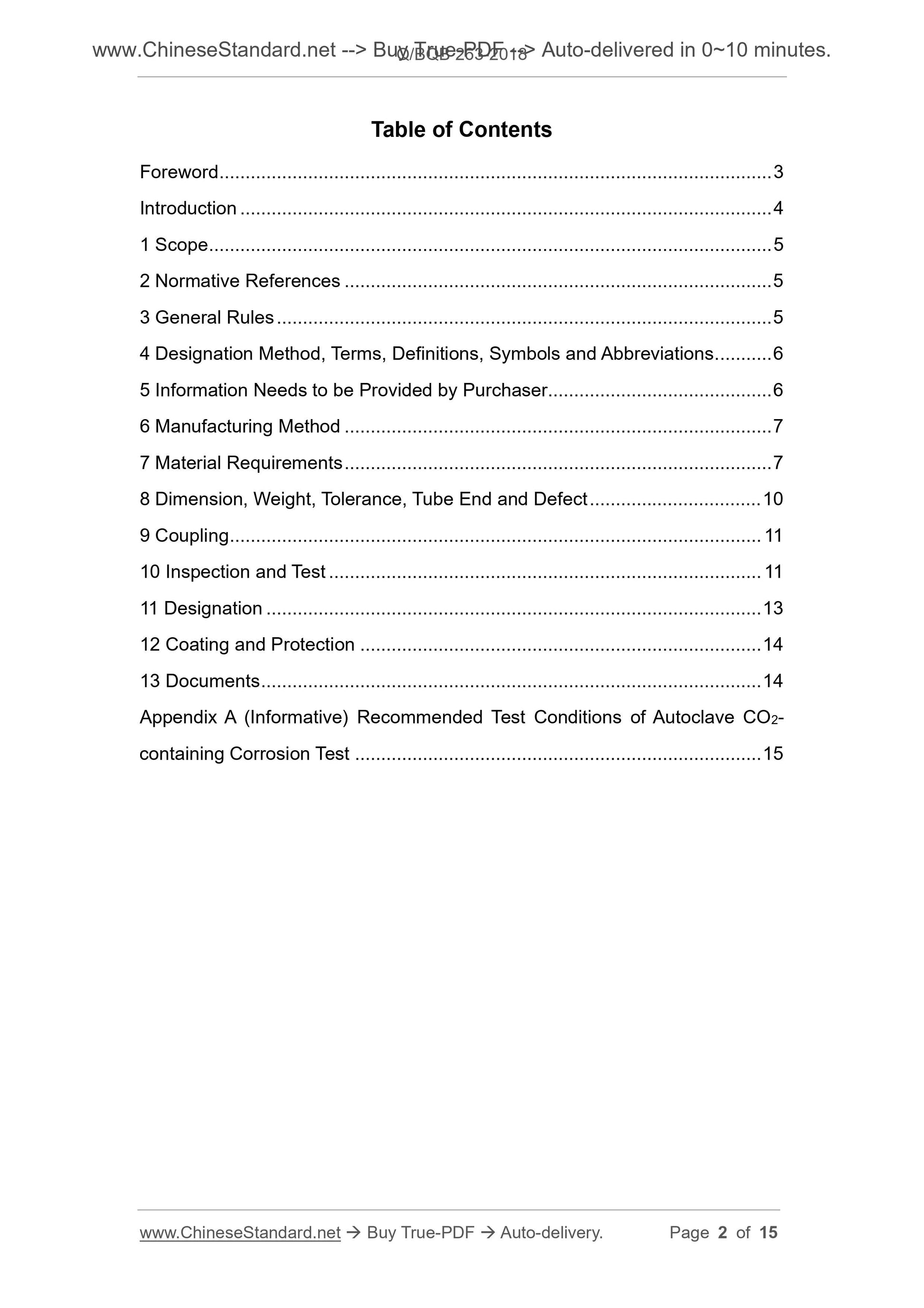 Q/BQB 263-2018 Page 2
