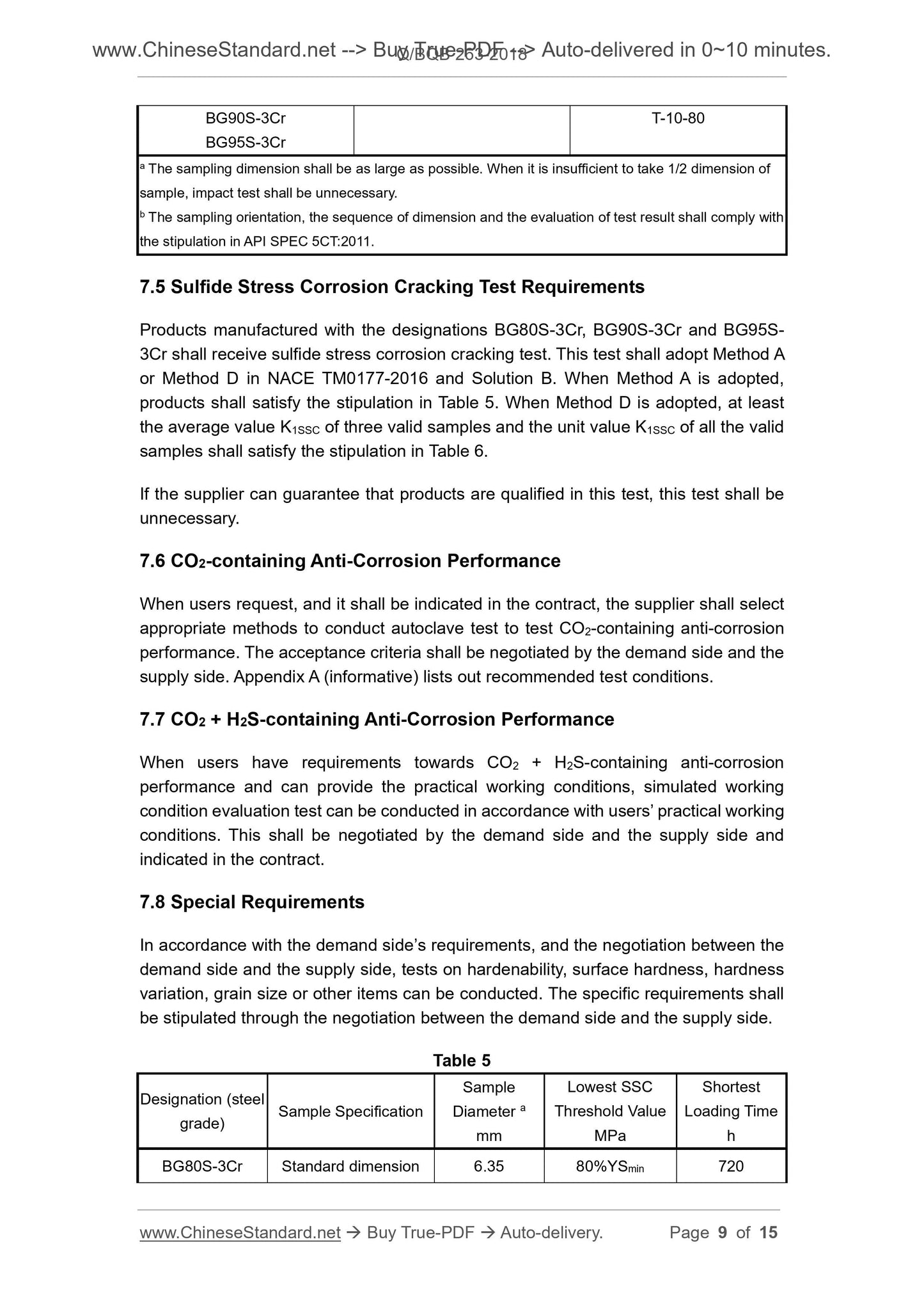 Q/BQB 263-2018 Page 5