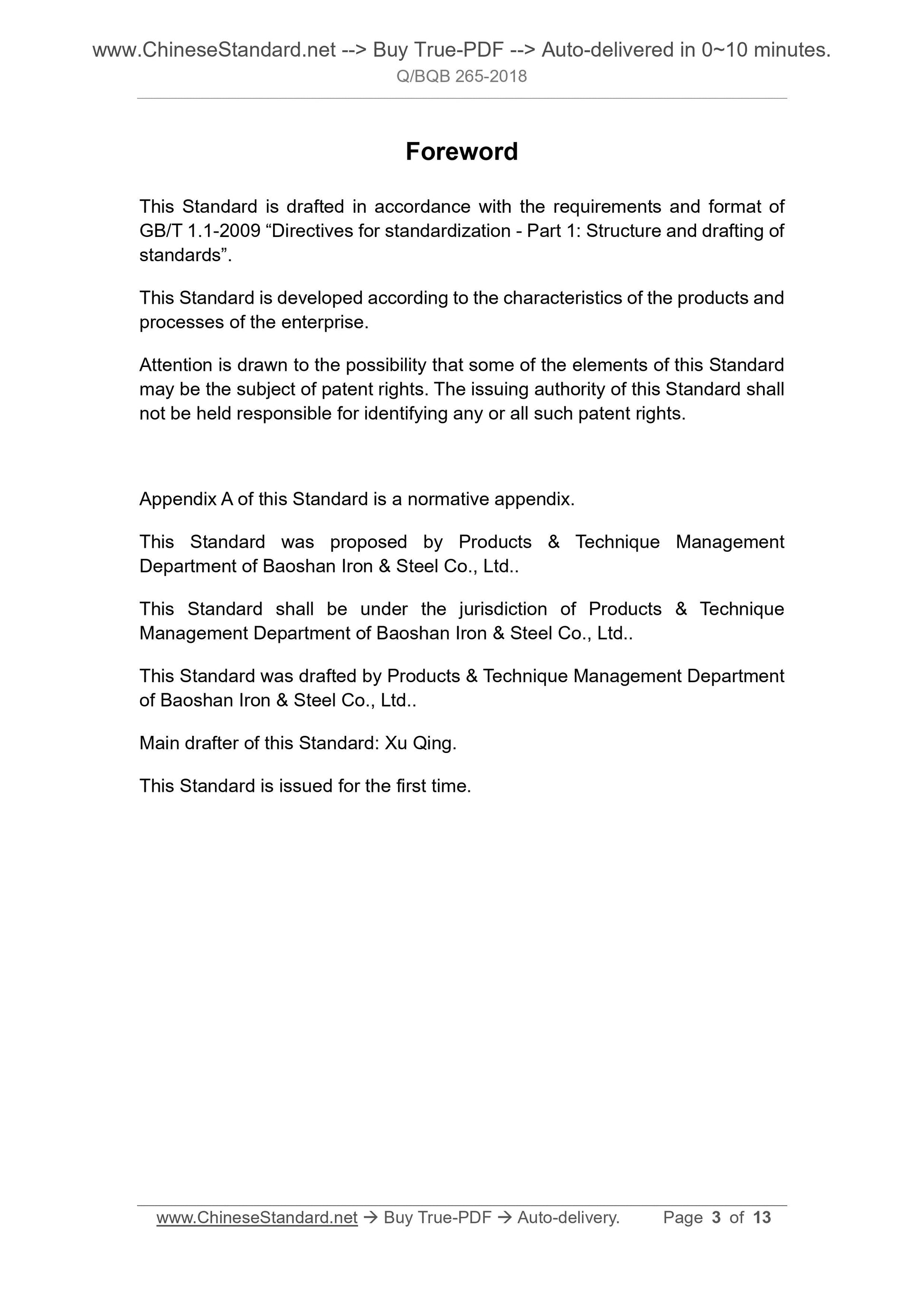 Q/BQB 265-2018 Page 3