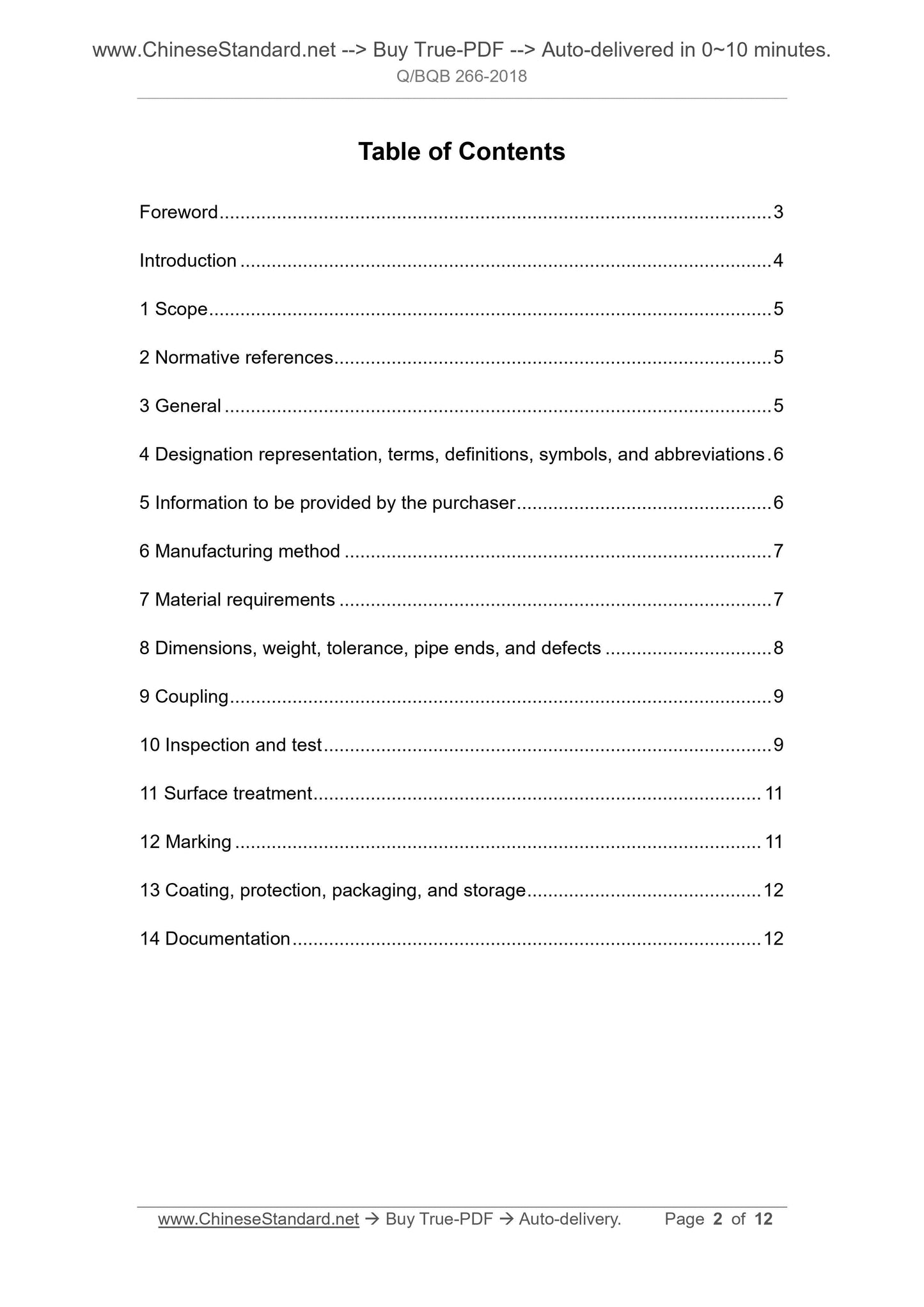 Q/BQB 266-2018 Page 2