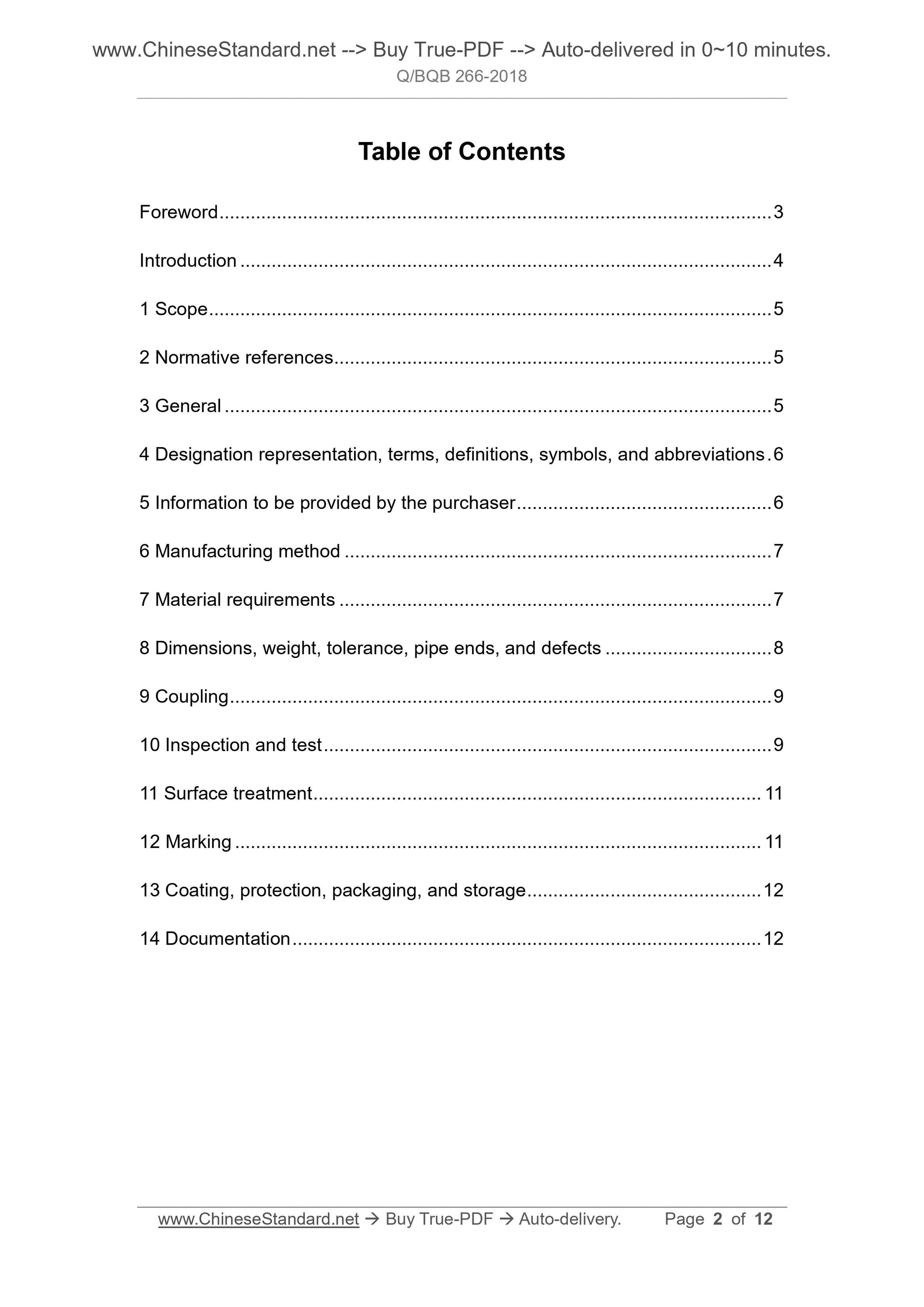 Q/BQB 266-2018 Page 2