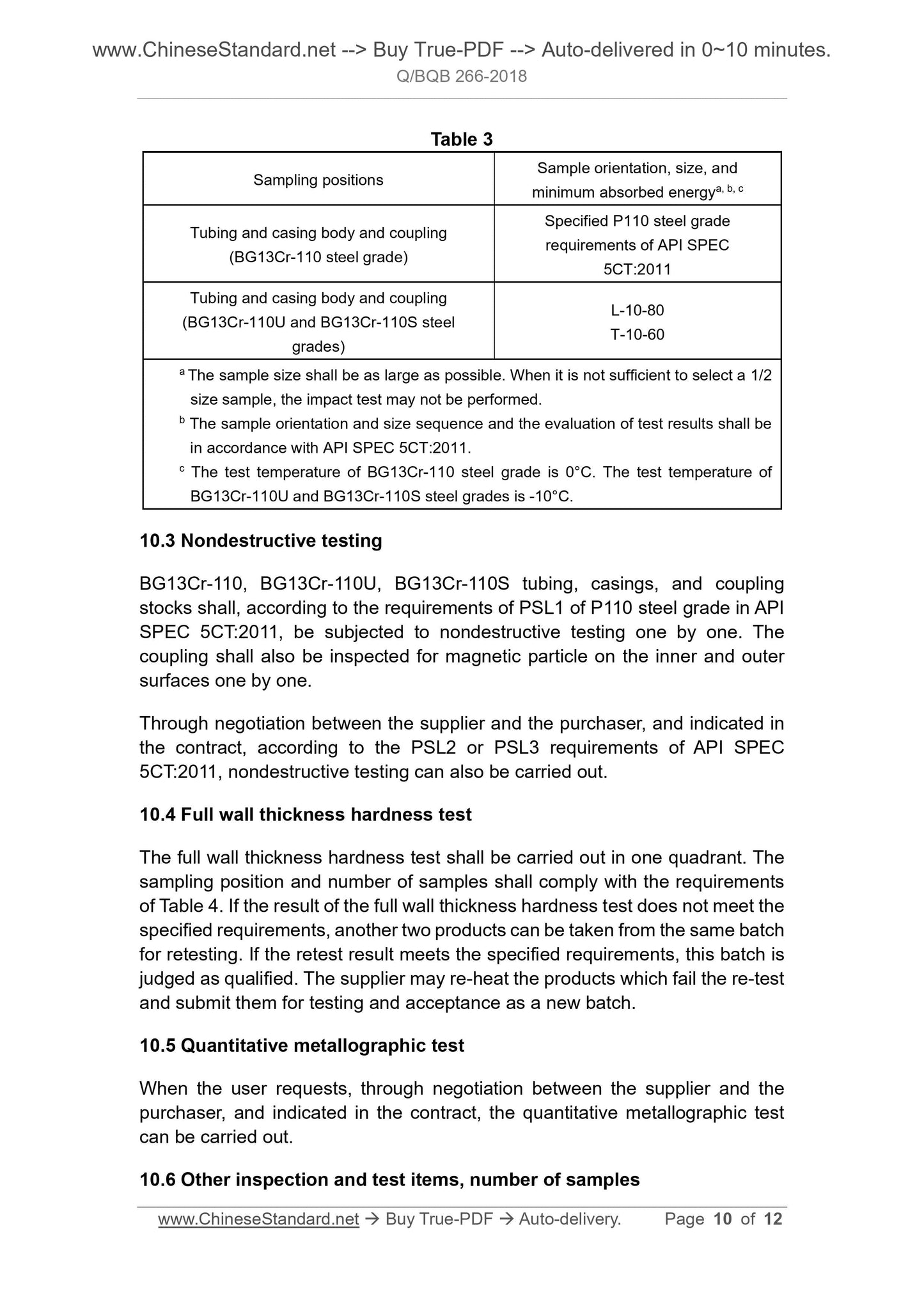 Q/BQB 266-2018 Page 5