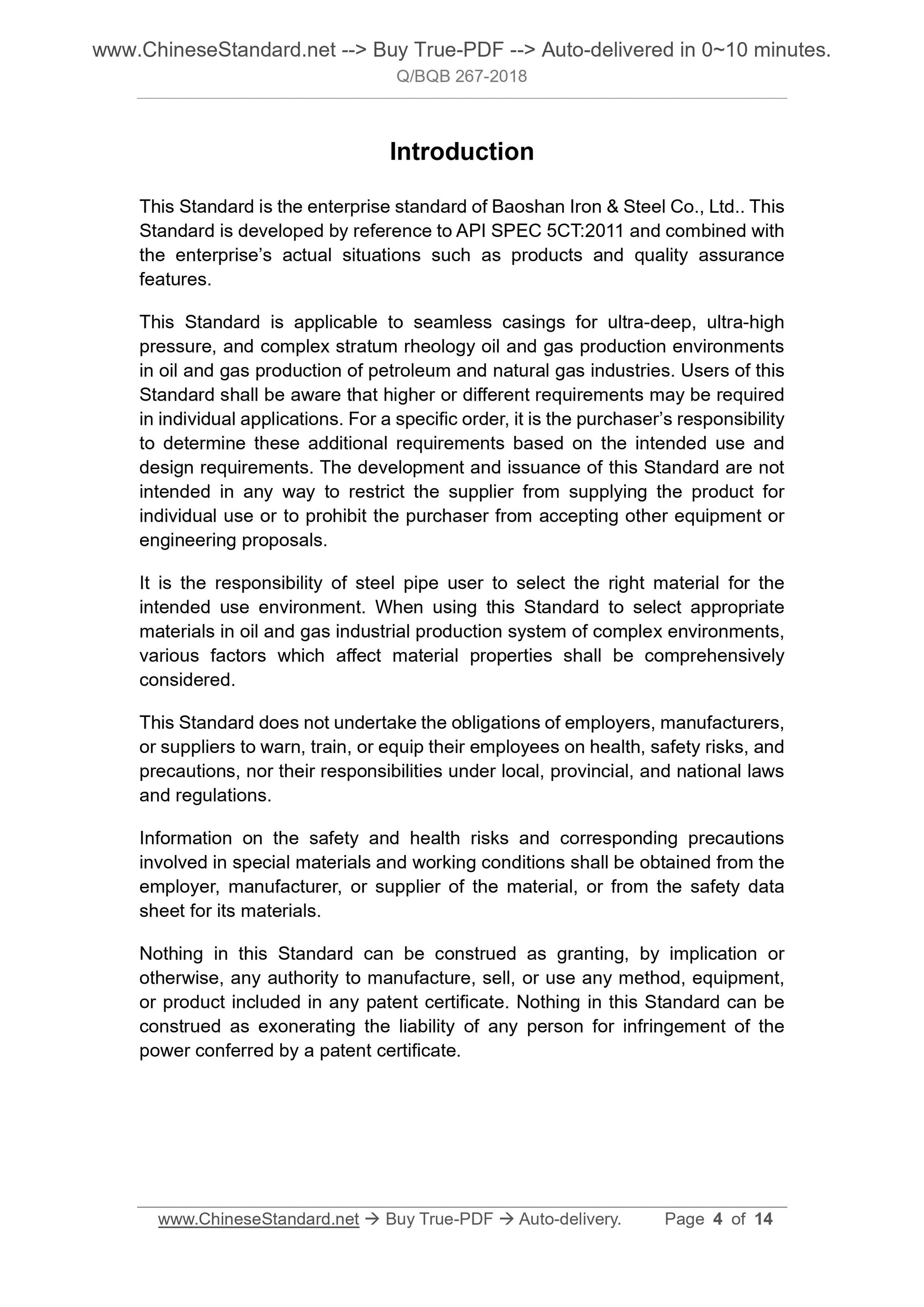 Q/BQB 267-2018 Page 3