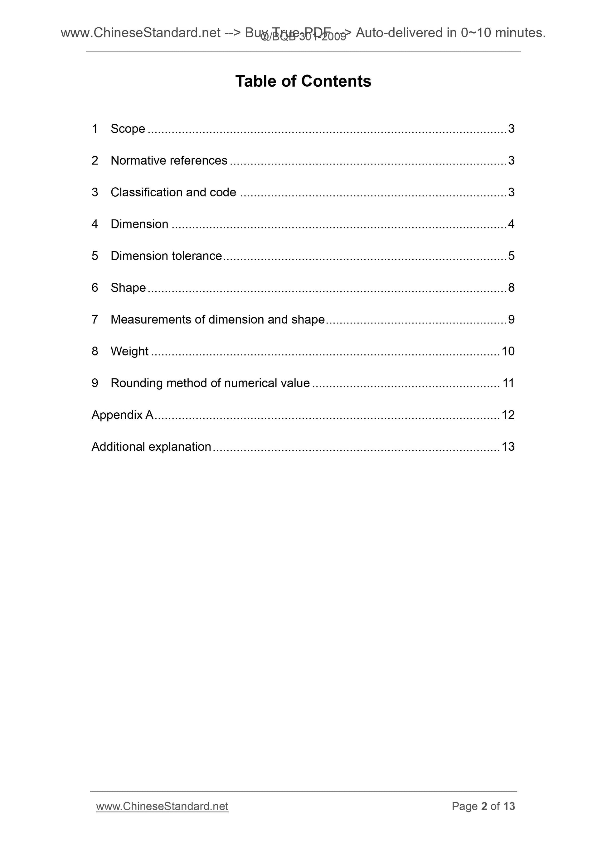 Q/BQB 301-2009 Page 2