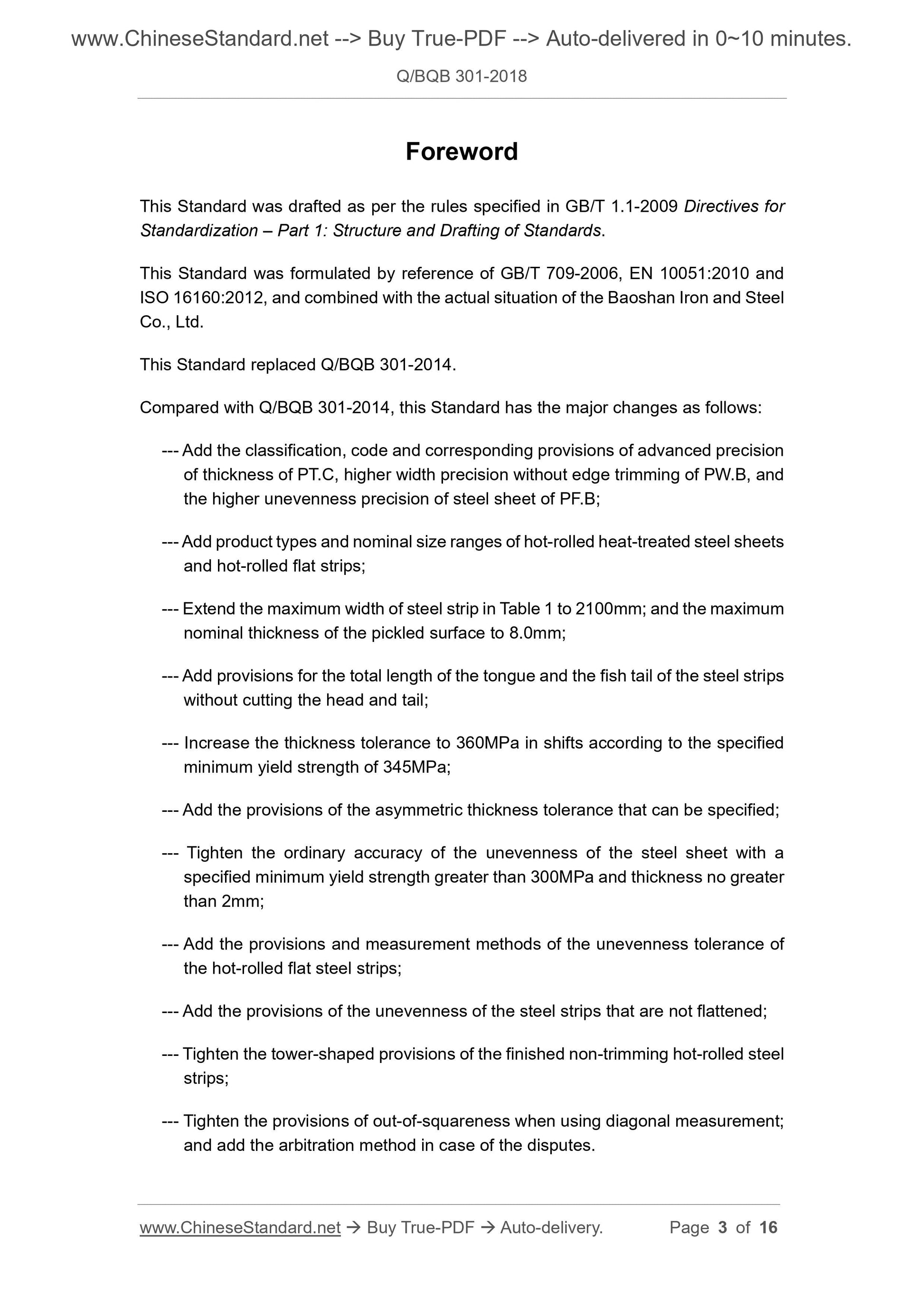 Q/BQB 301-2018 Page 3