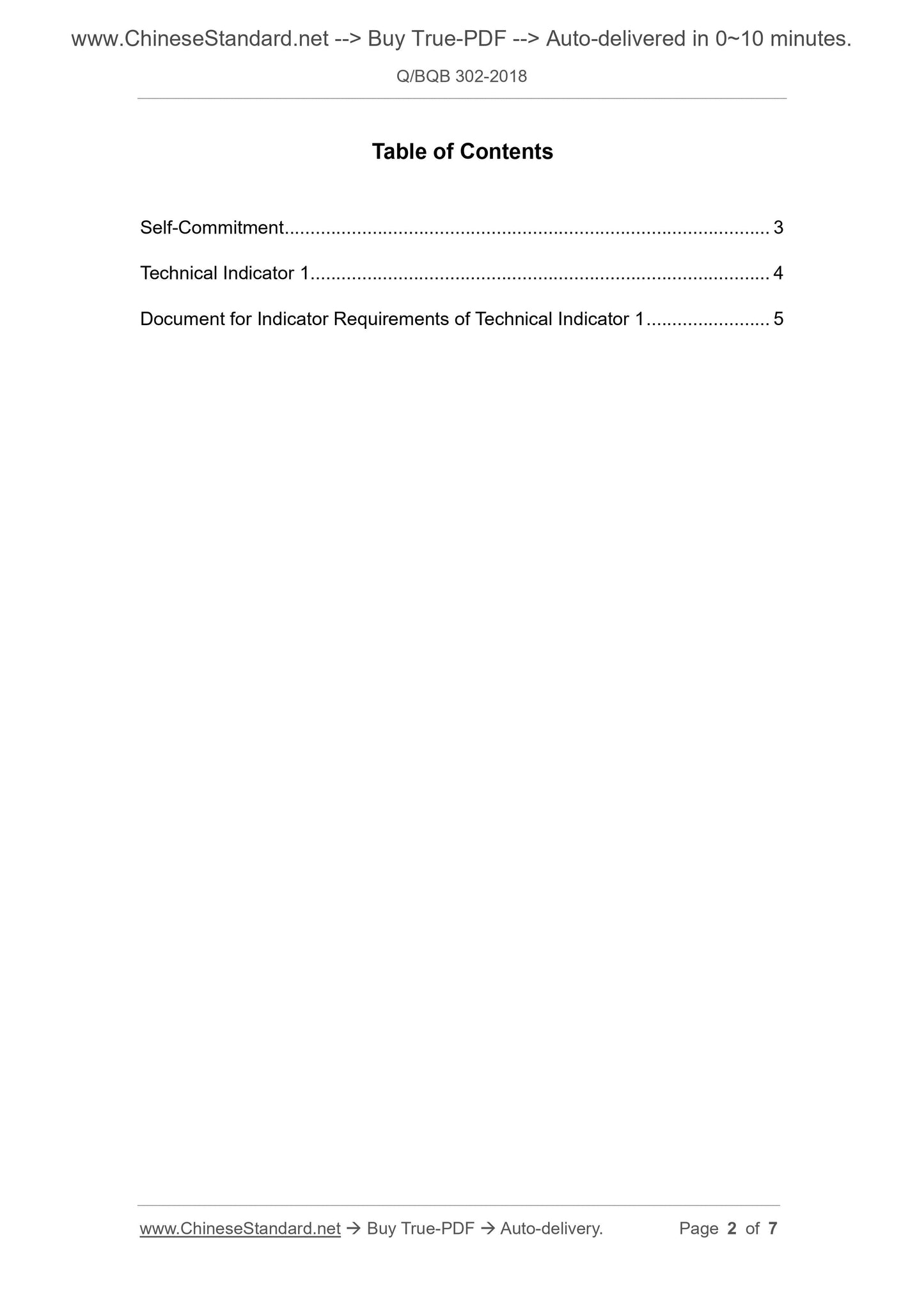 Q/BQB 302-2018 Page 2