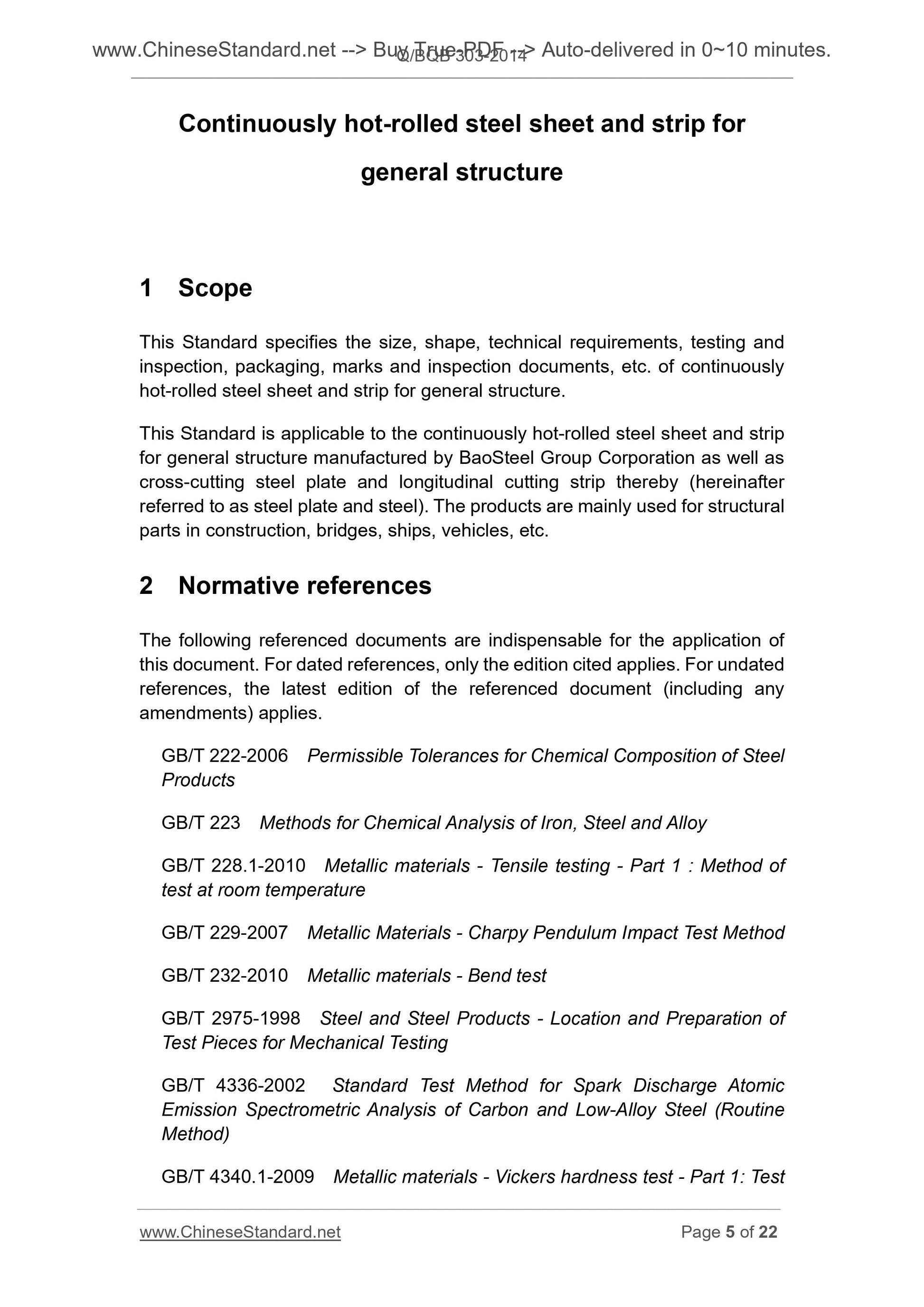 Q/BQB 303-2014 Page 4