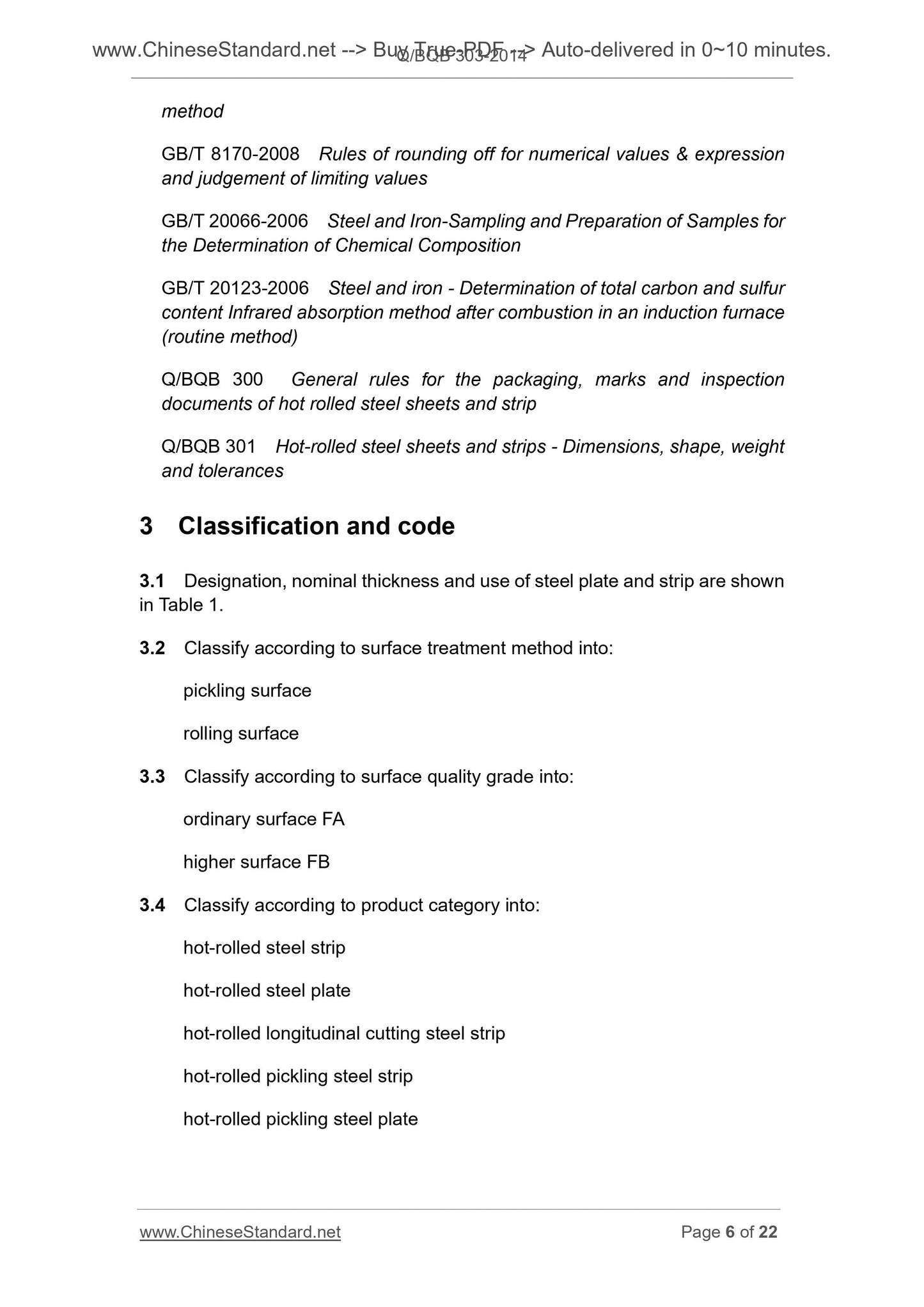 Q/BQB 303-2014 Page 5
