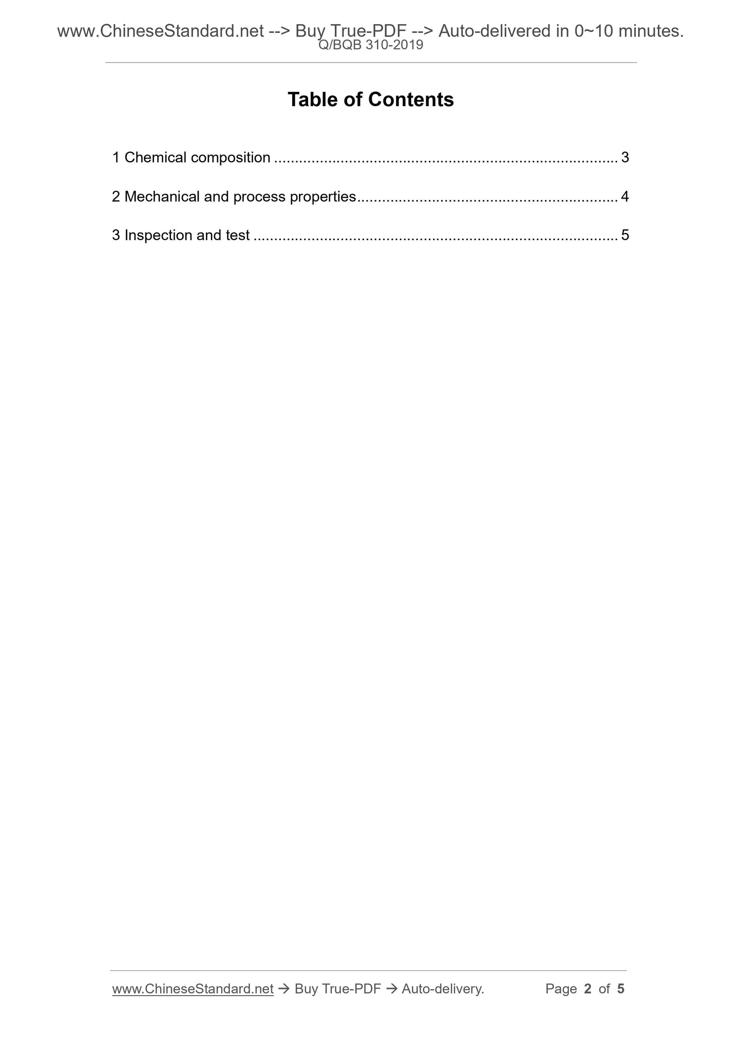 Q/BQB 310-2019 Page 2