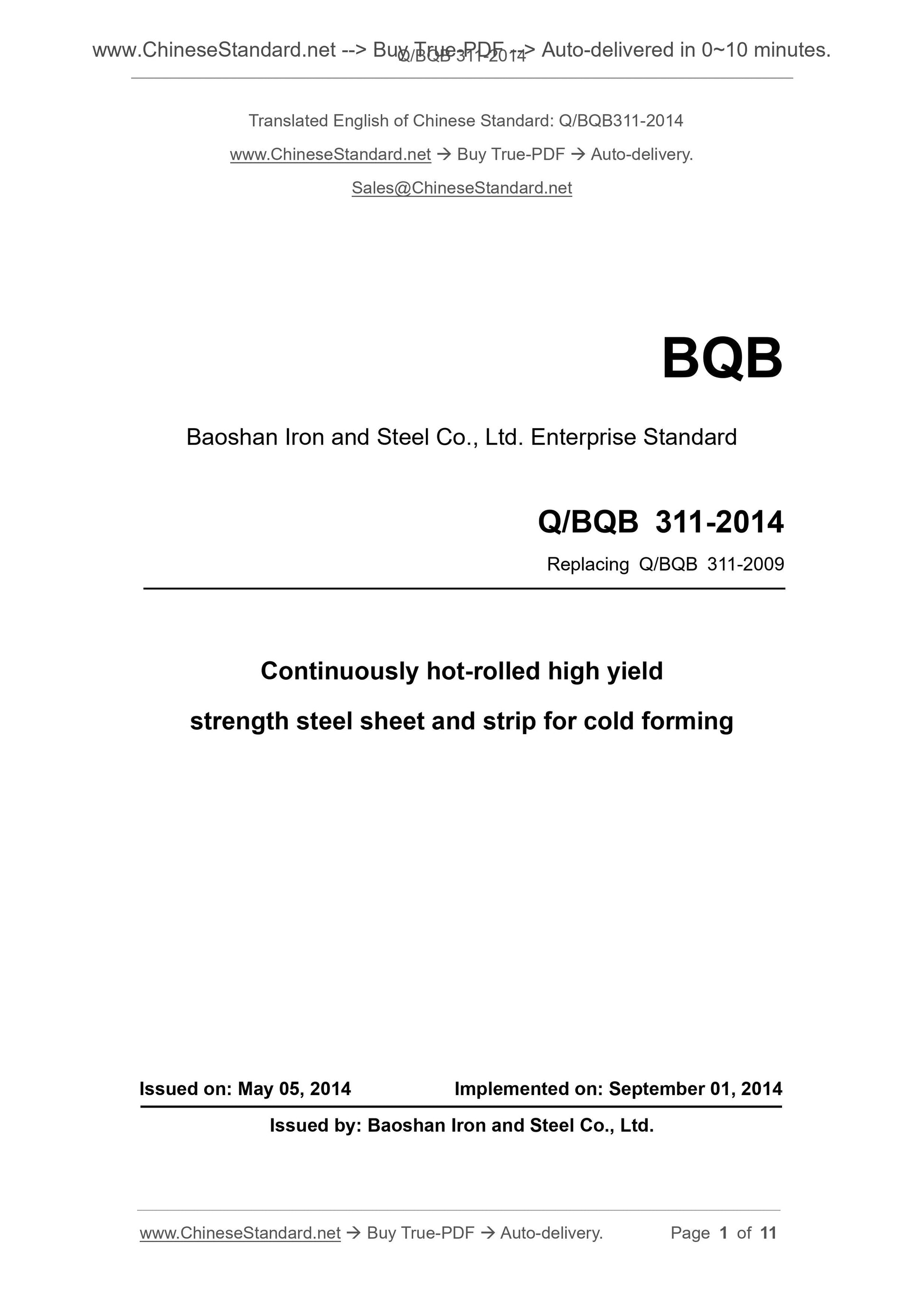Q/BQB 311-2014 Page 1