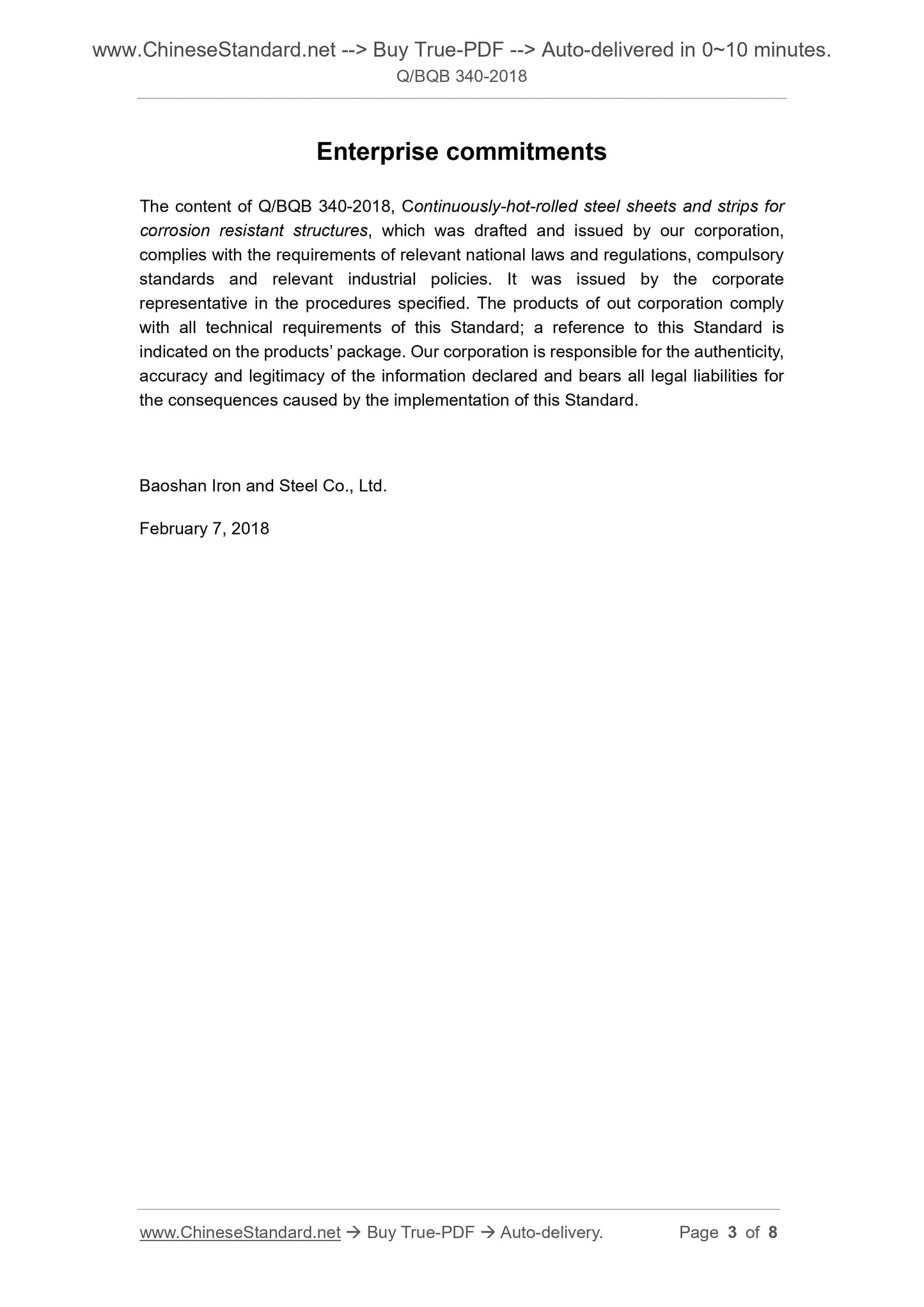 Q/BQB 340-2018 Page 3