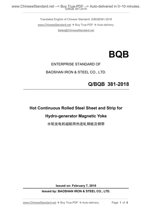 Q/BQB 381-2018 Page 1