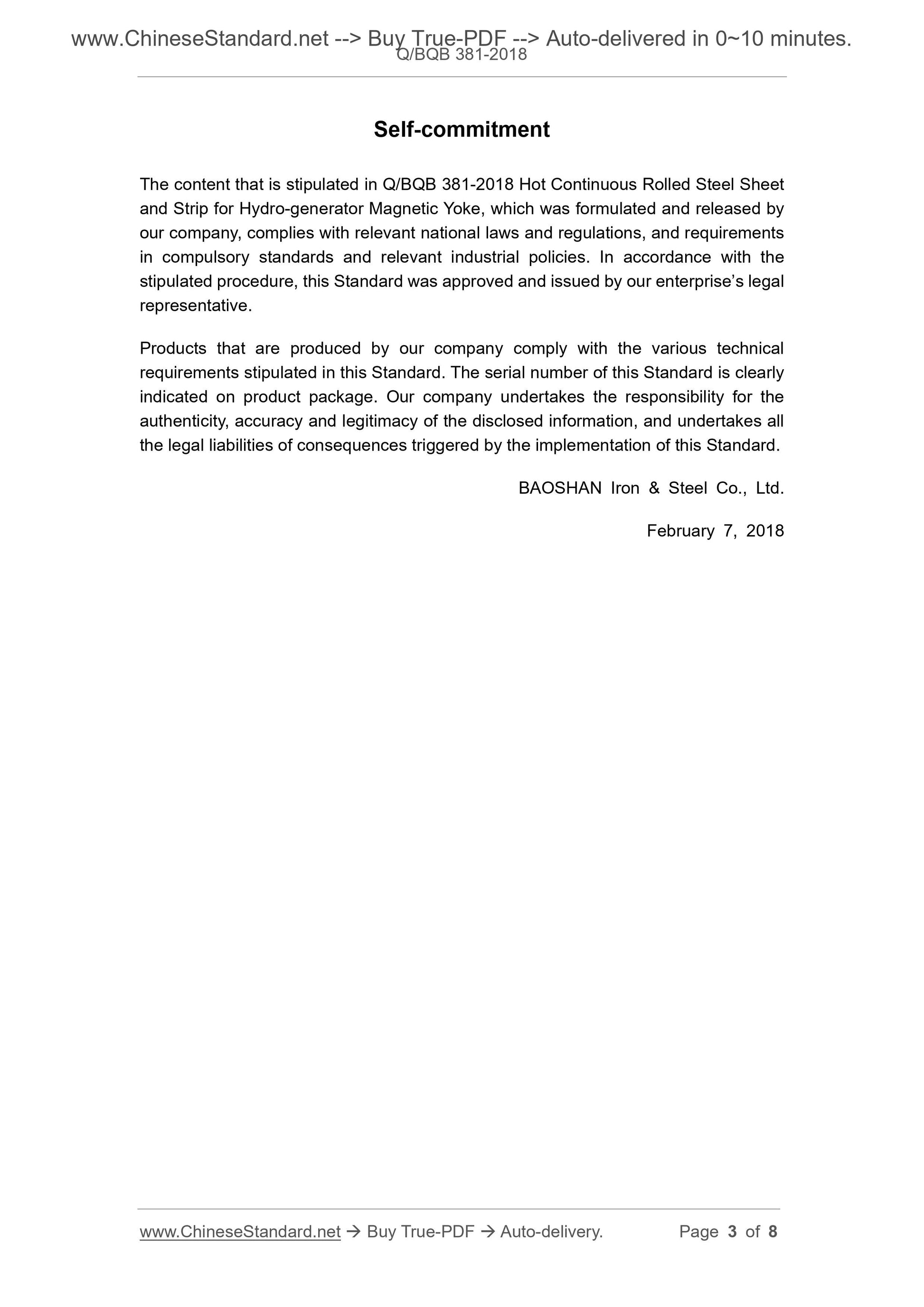 Q/BQB 381-2018 Page 3