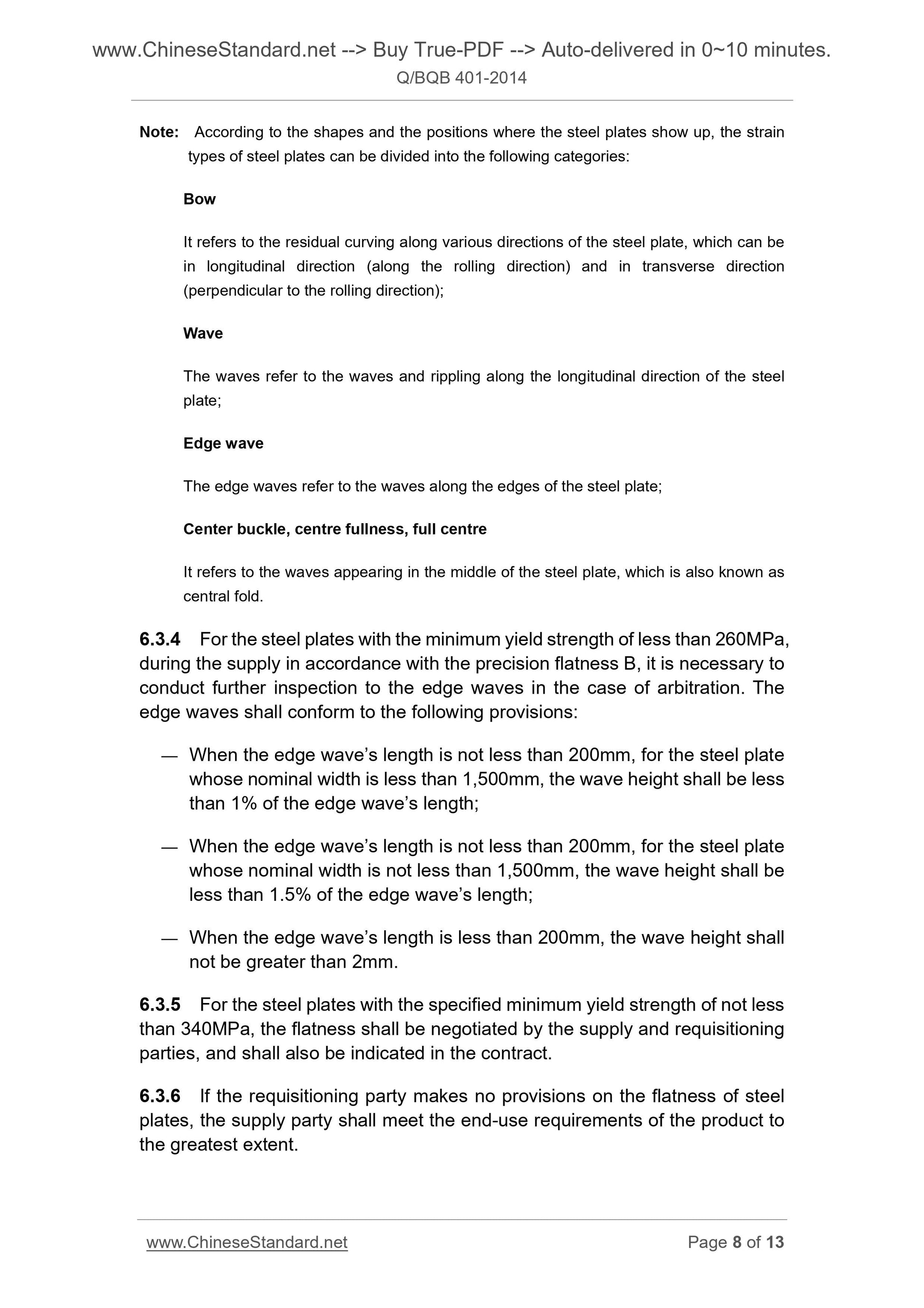 Q/BQB 401-2014 Page 4