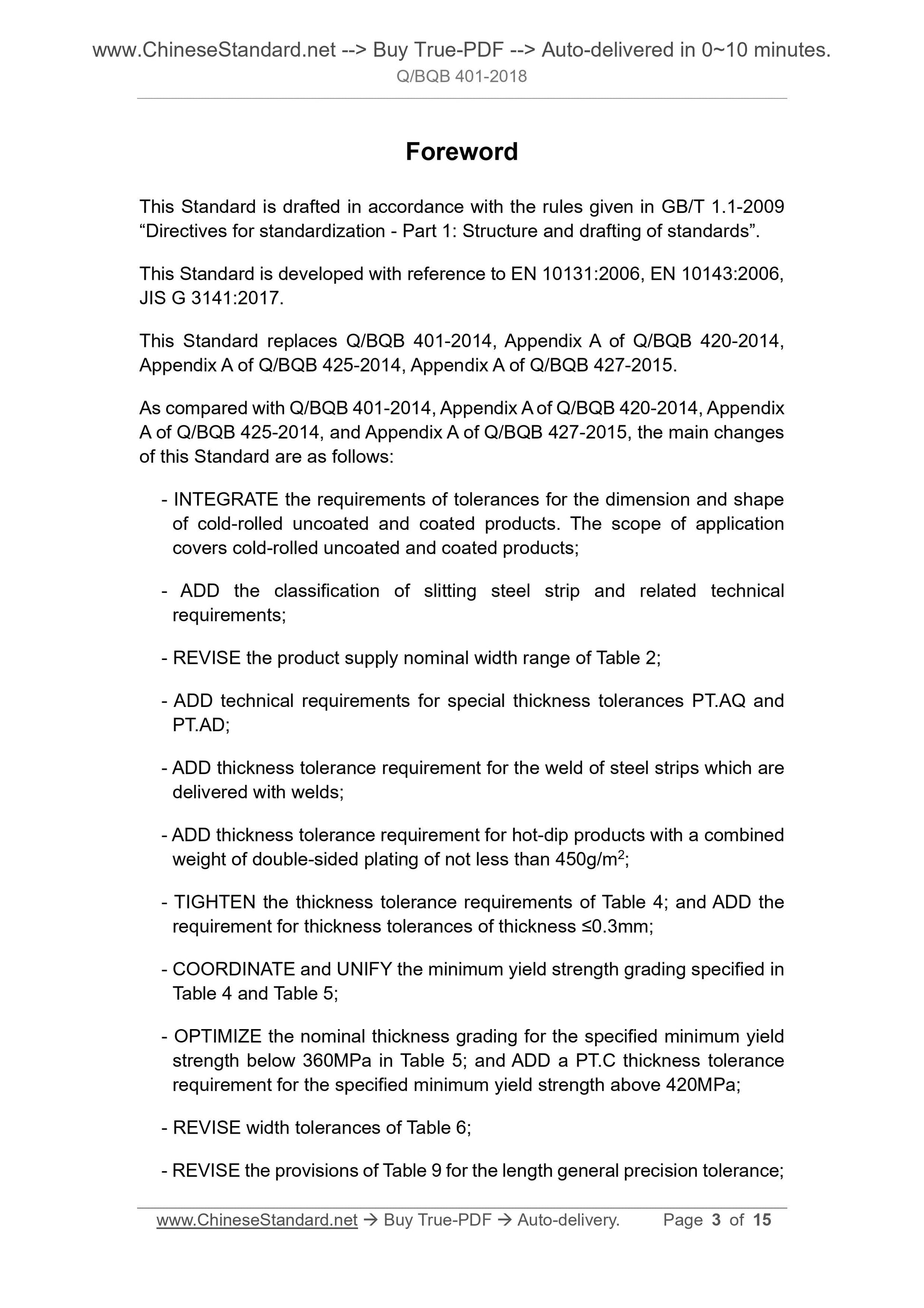 Q/BQB 401-2018 Page 3
