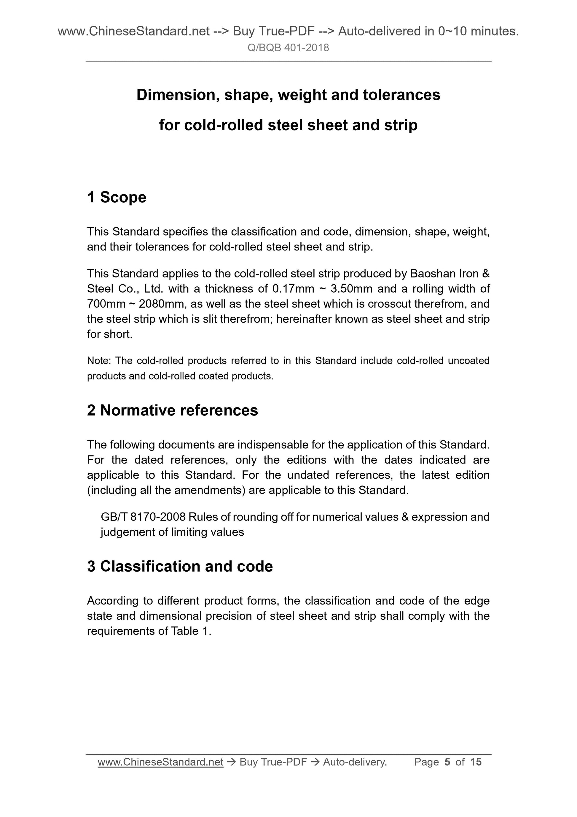 Q/BQB 401-2018 Page 4