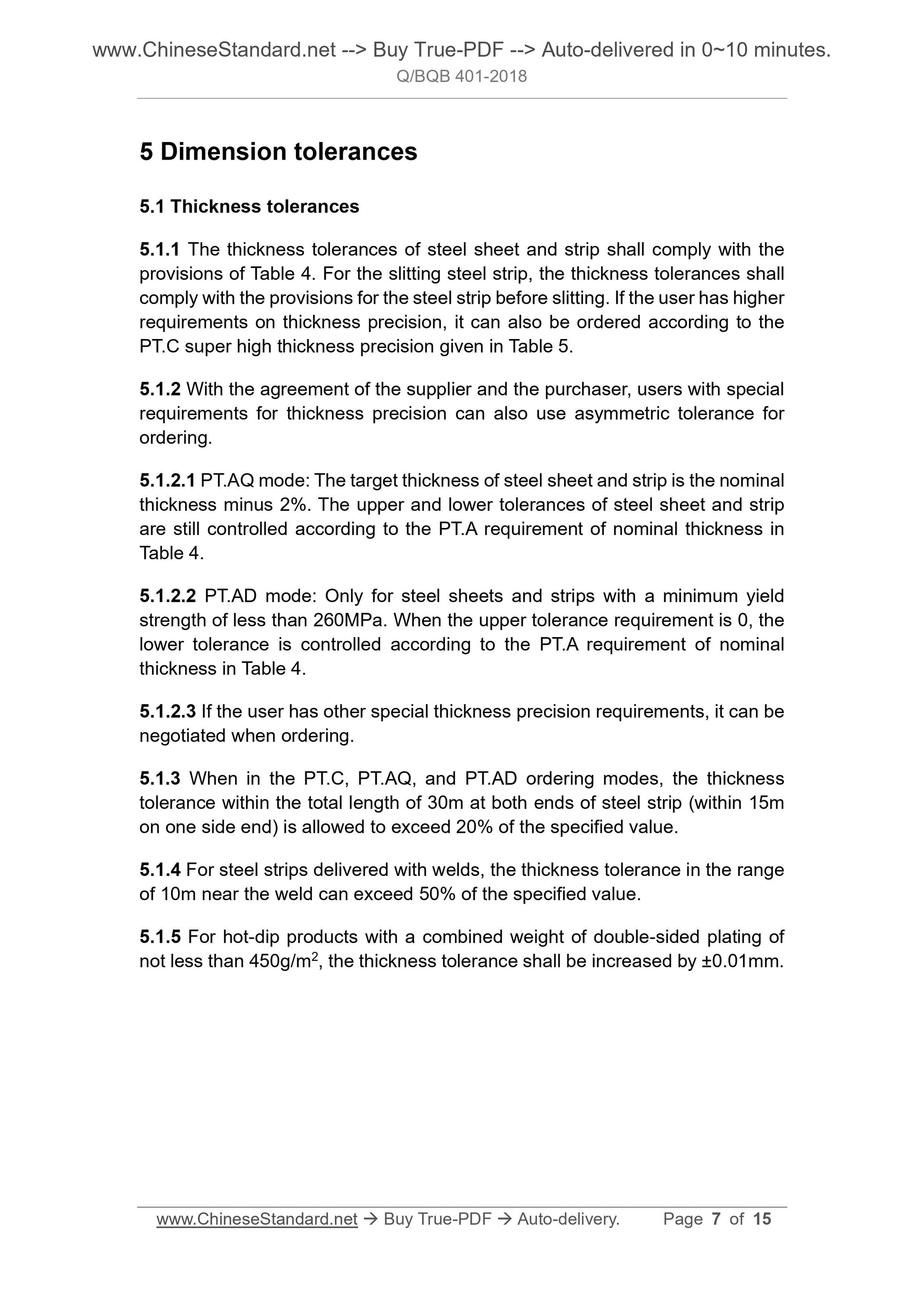 Q/BQB 401-2018 Page 5