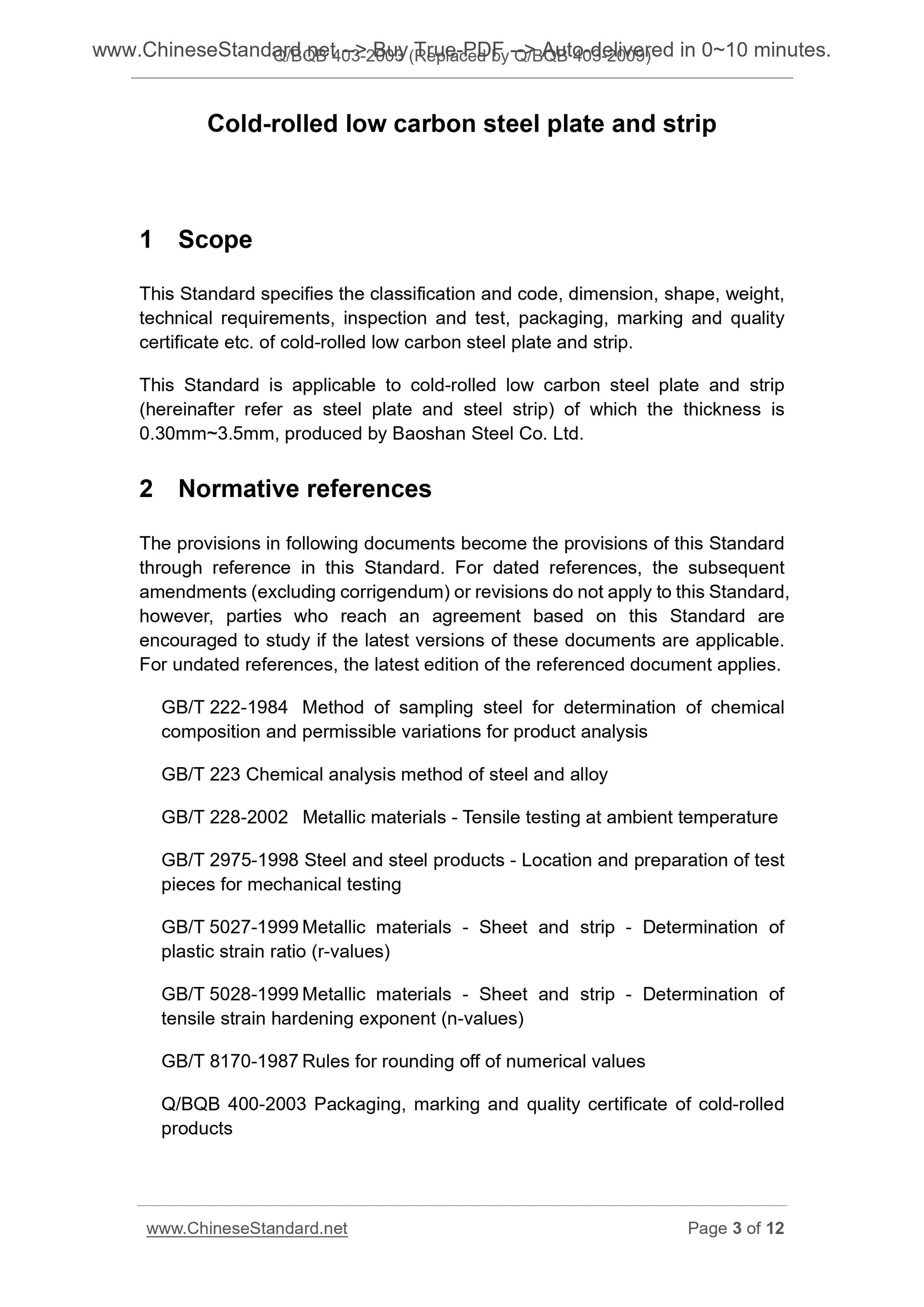 Q/BQB 403-2003 Page 3