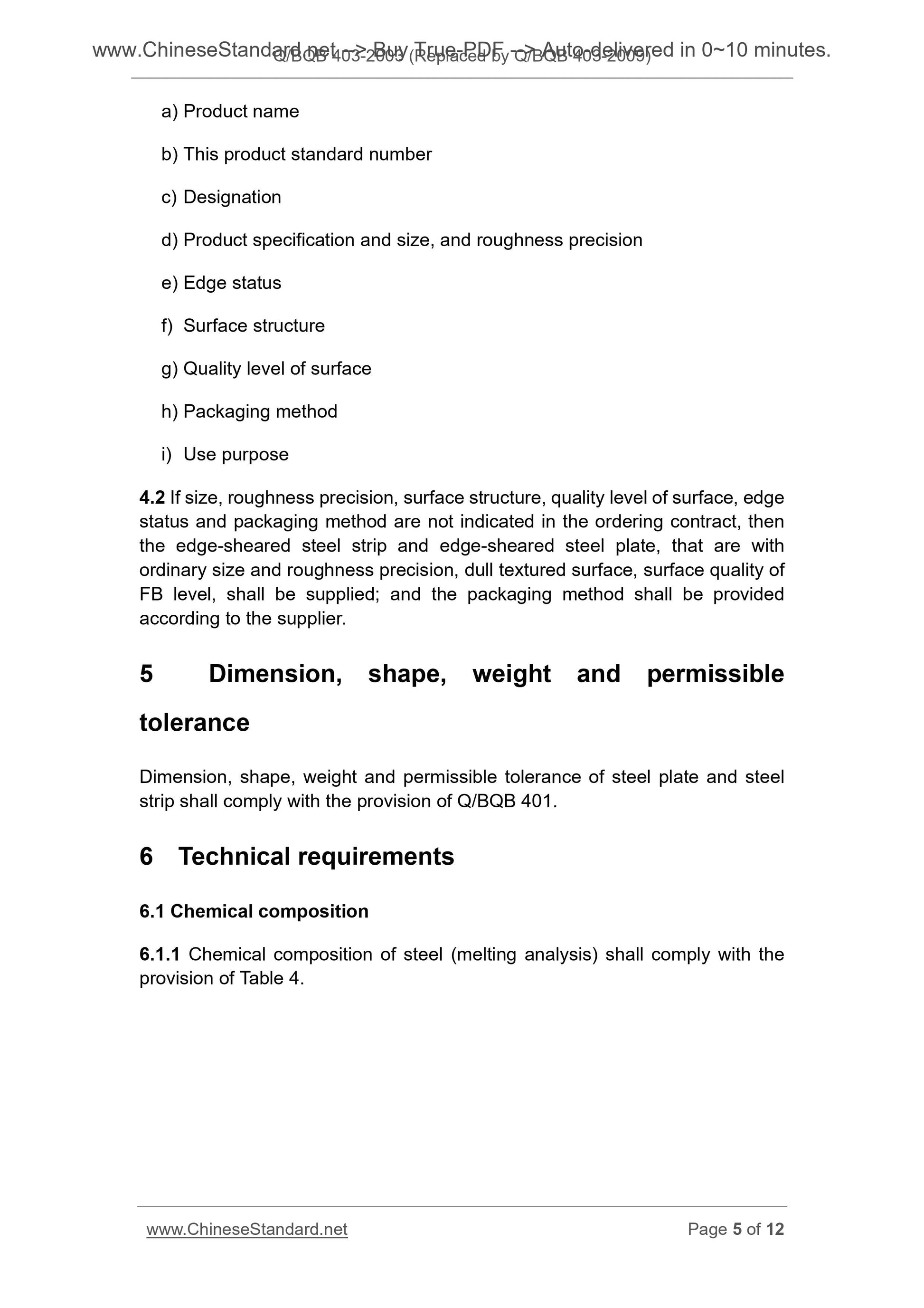 Q/BQB 403-2003 Page 4