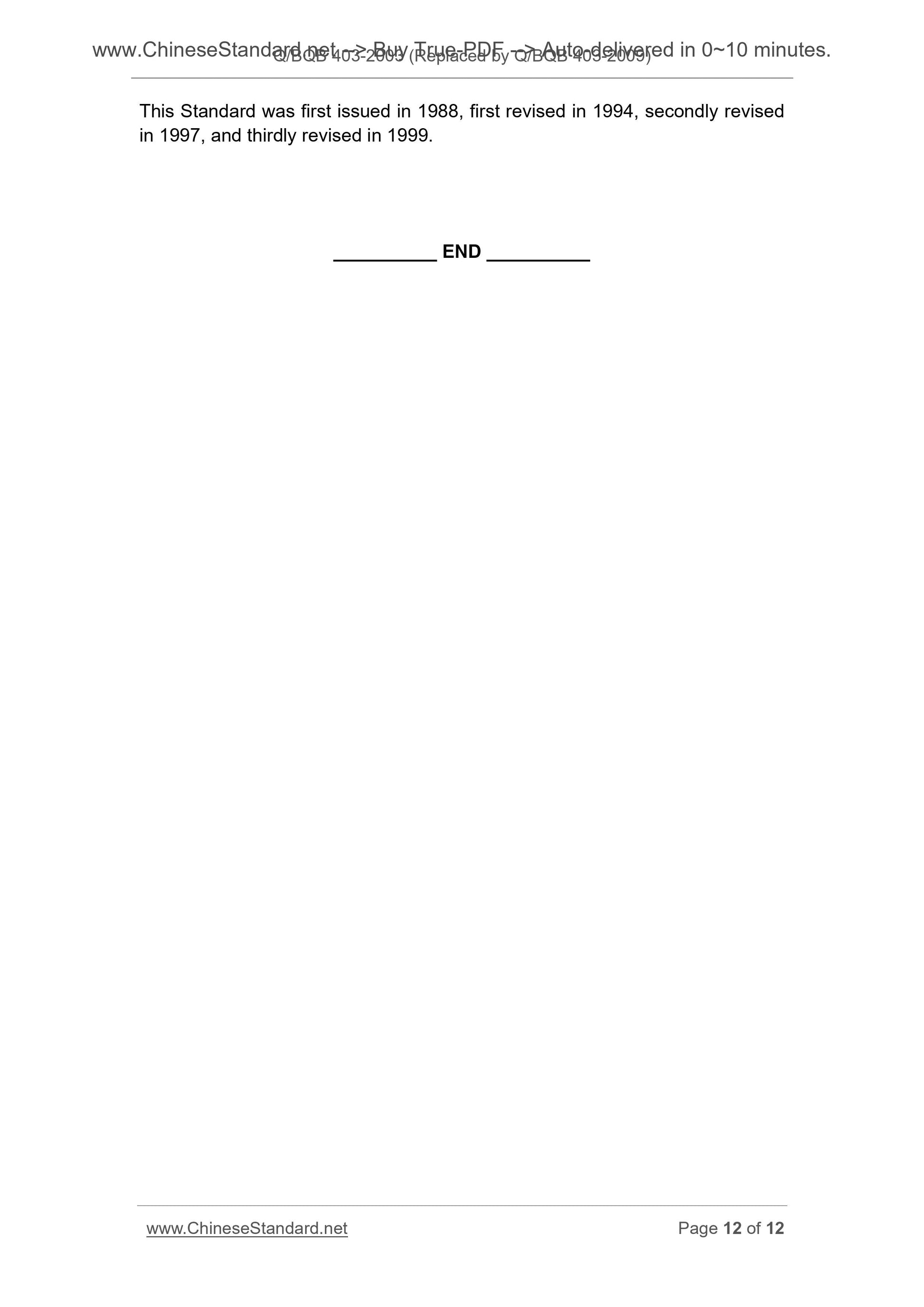 Q/BQB 403-2003 Page 9
