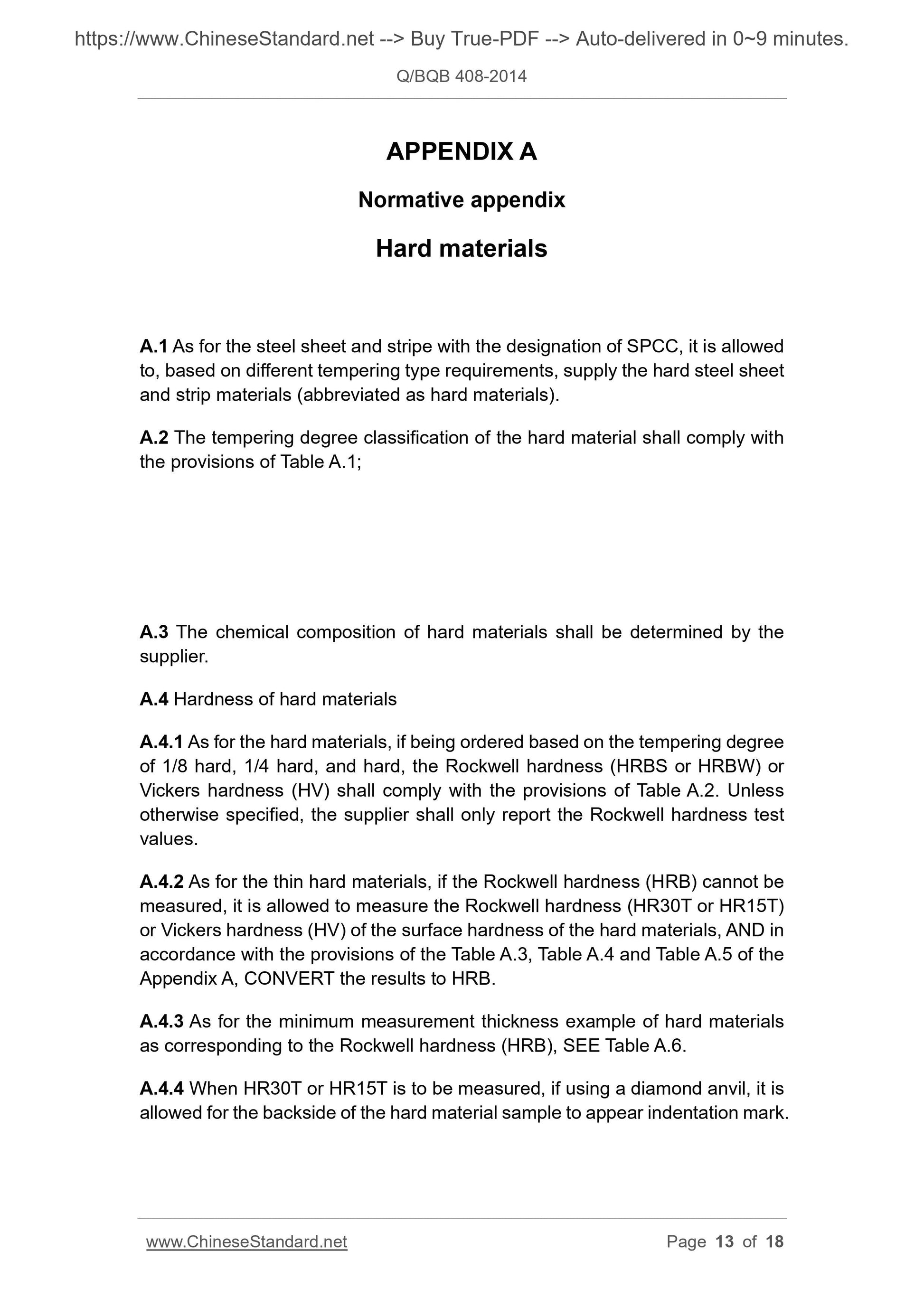 Q/BQB 408-2014 Page 7