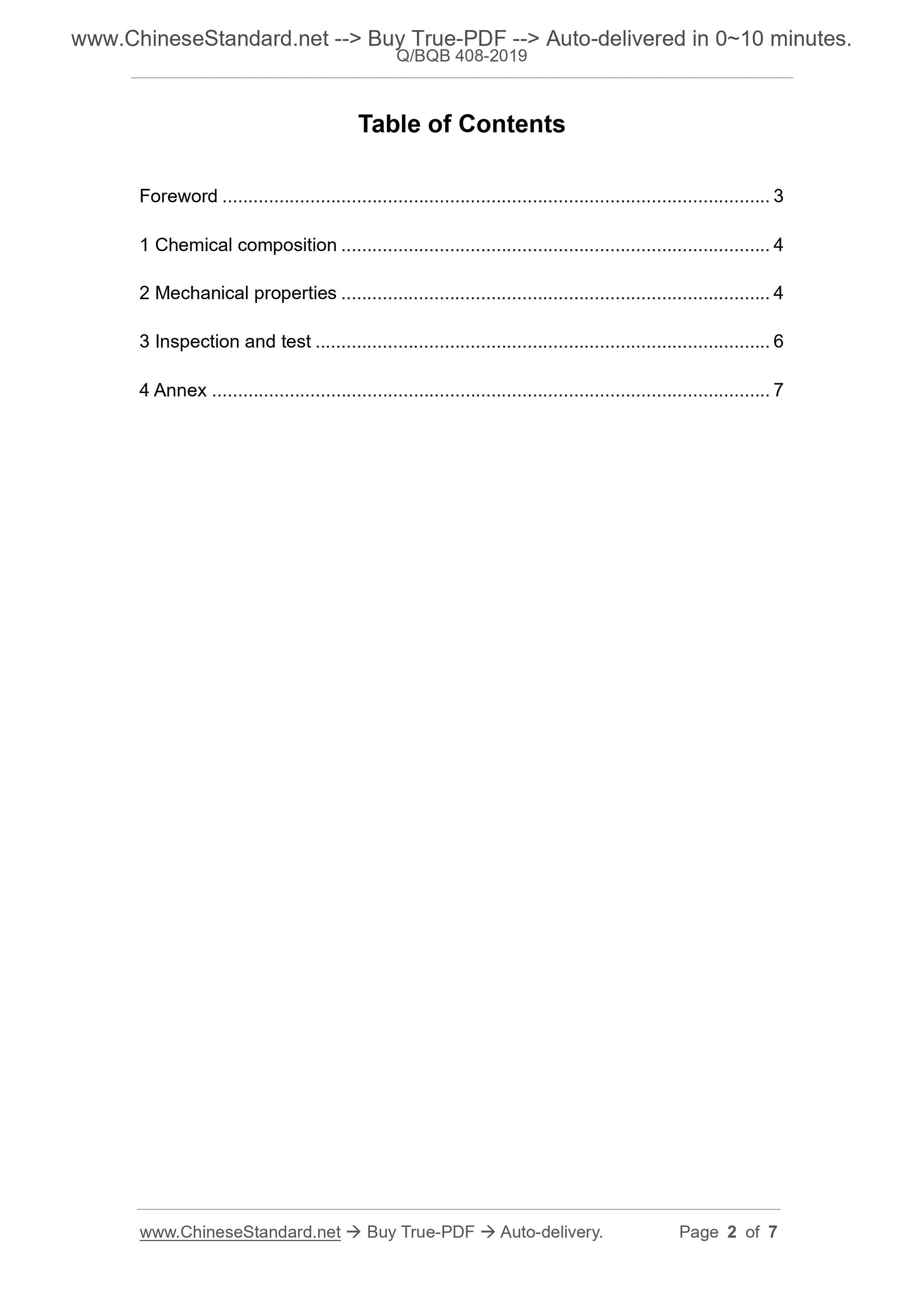 Q/BQB 408-2019 Page 2