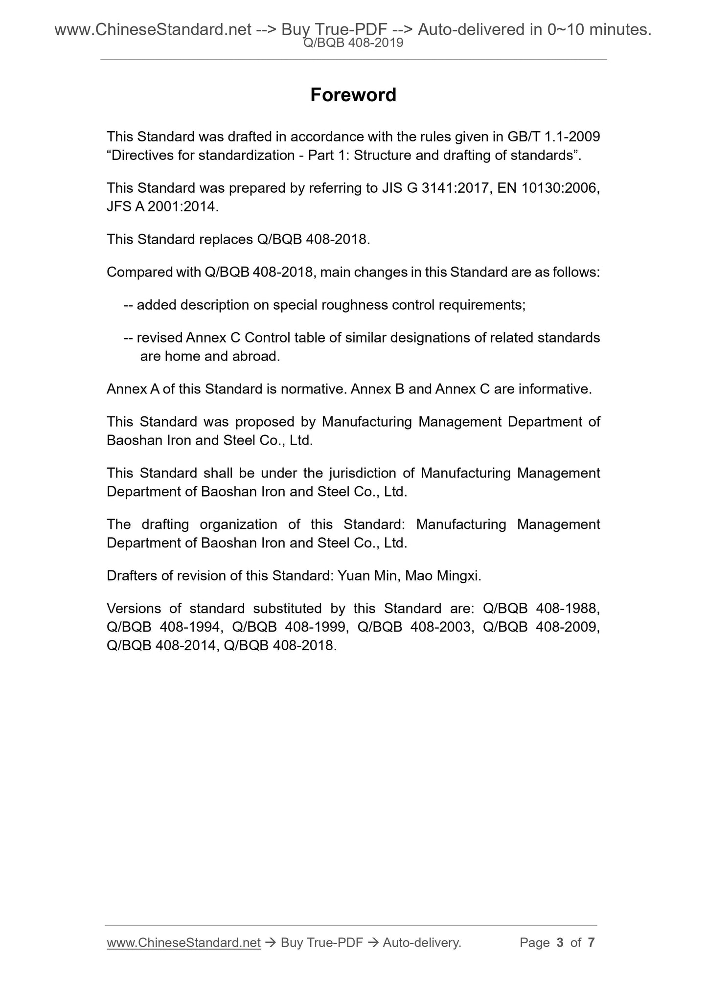 Q/BQB 408-2019 Page 3