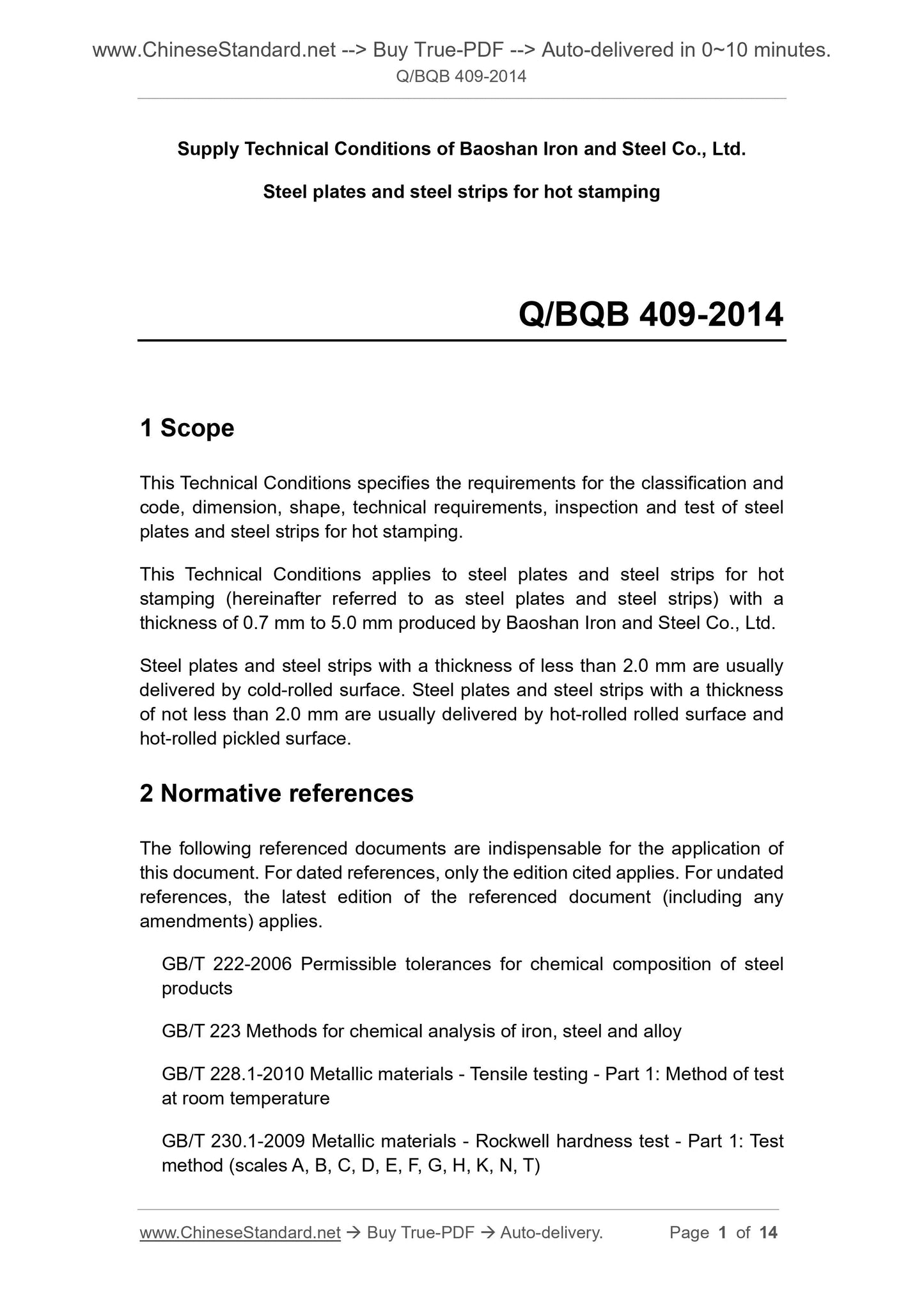 Q/BQB 409-2014 Page 1