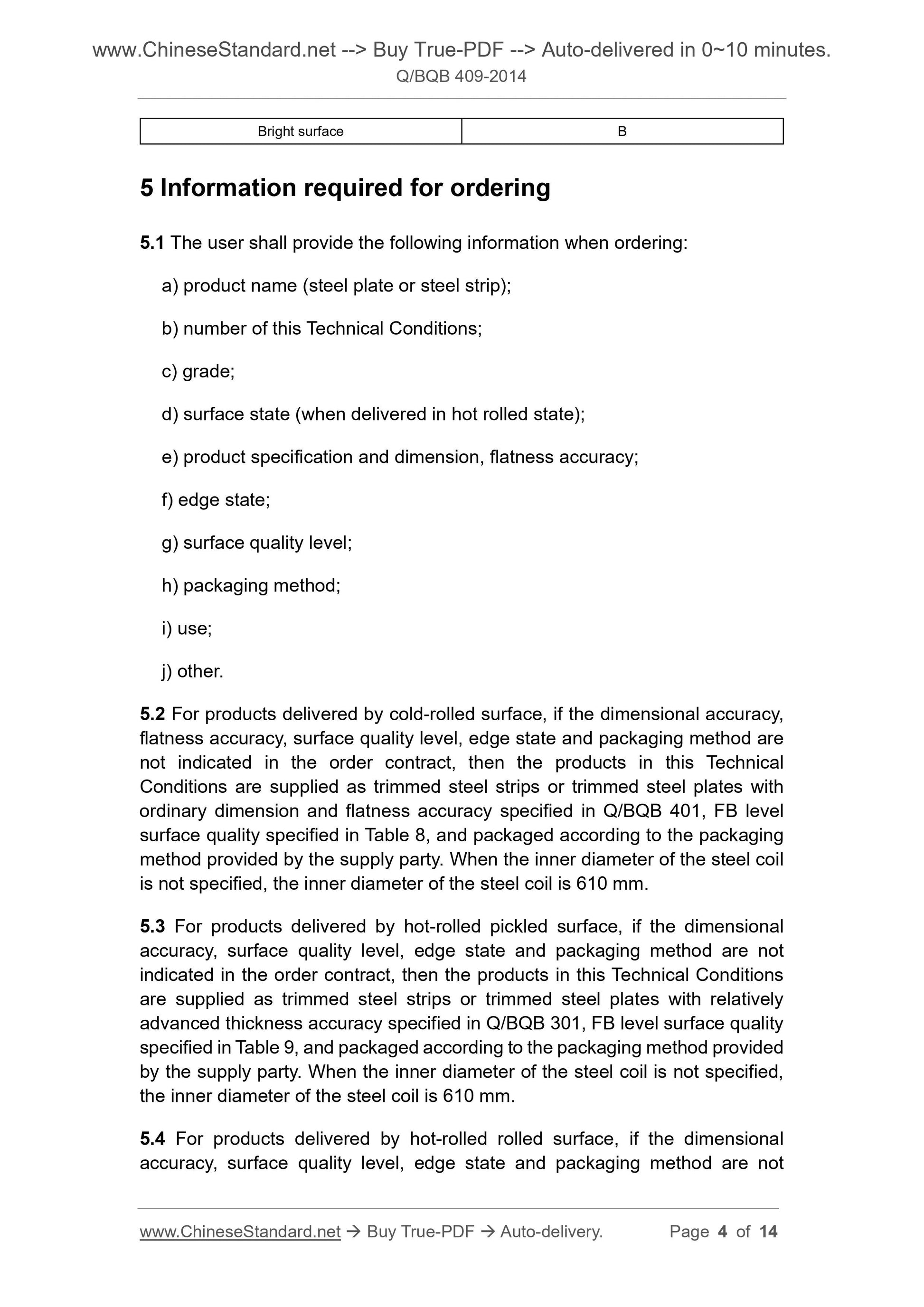 Q/BQB 409-2014 Page 2