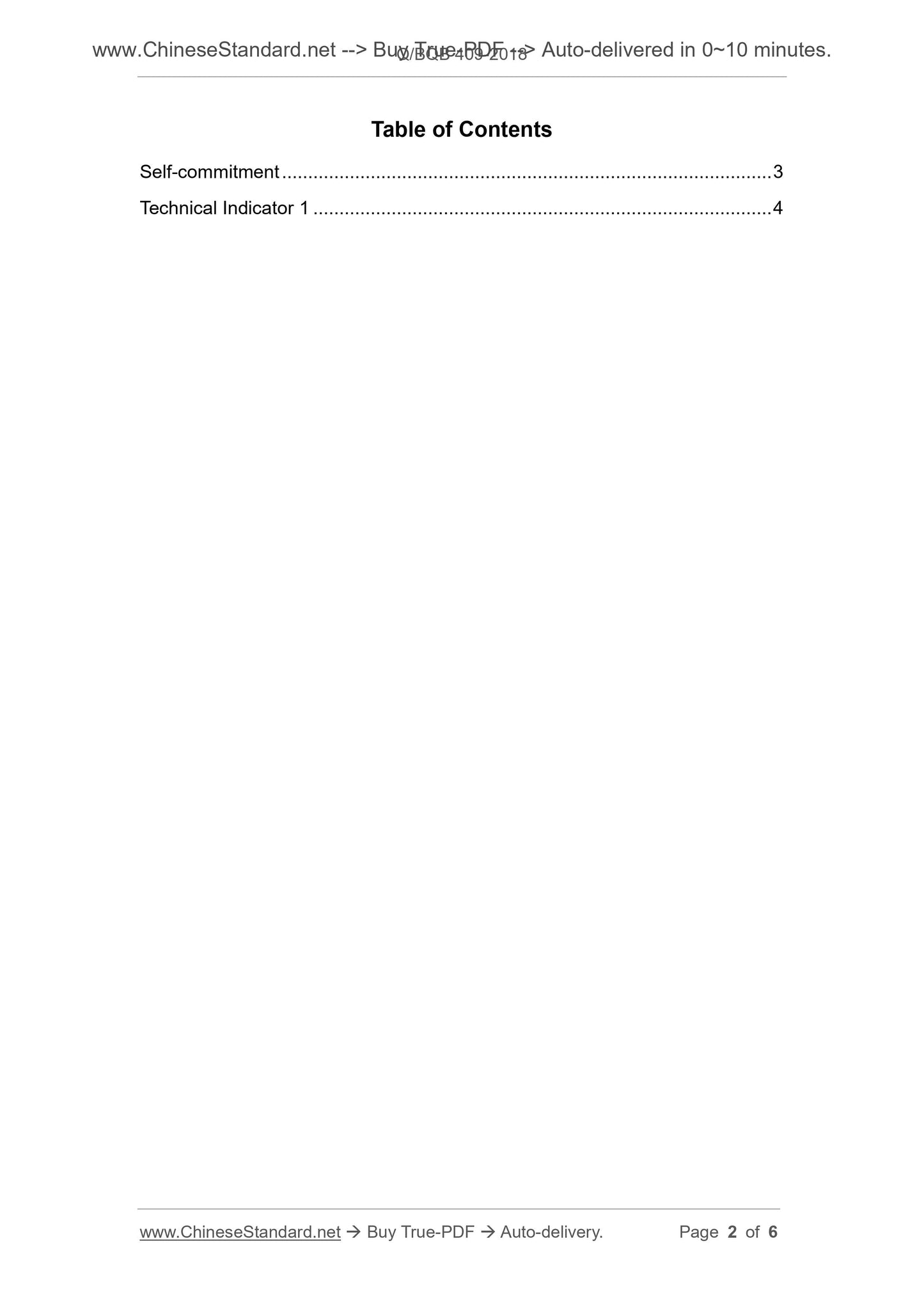 Q/BQB 409-2018 Page 2