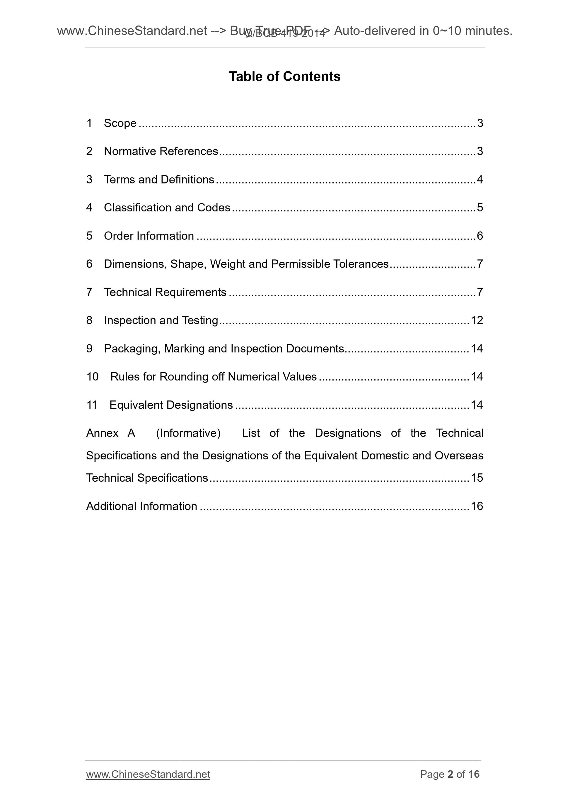 Q/BQB 419-2014 Page 2