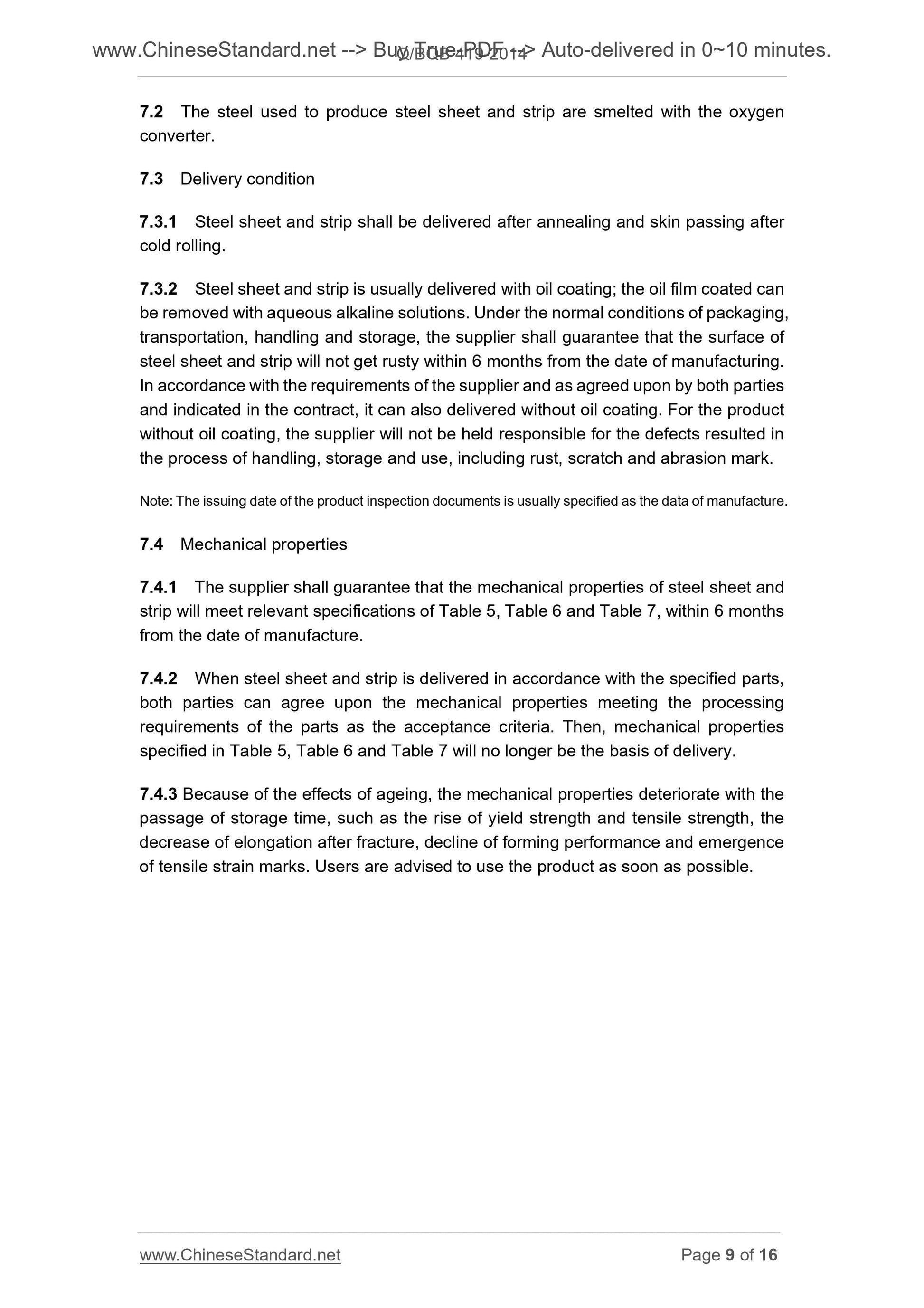 Q/BQB 419-2014 Page 6