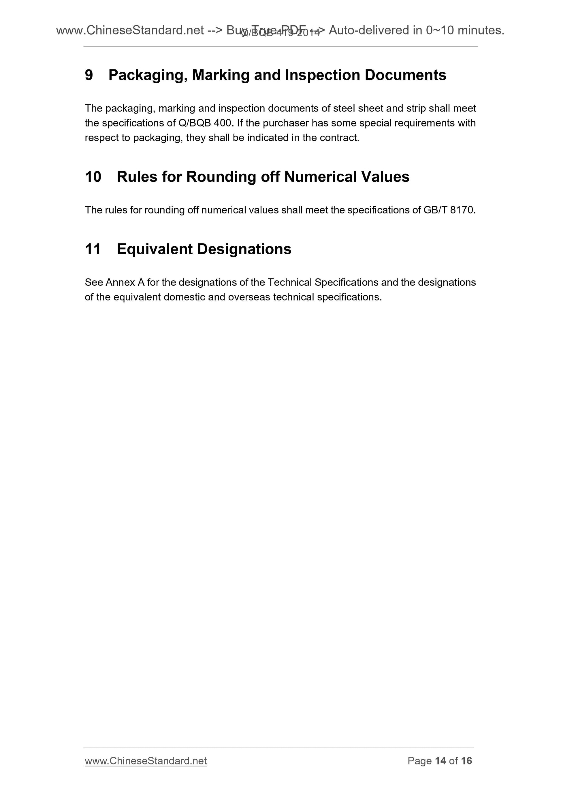 Q/BQB 419-2014 Page 7