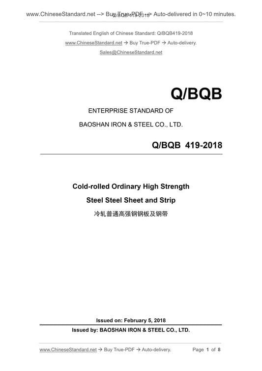 Q/BQB 419-2018 Page 1