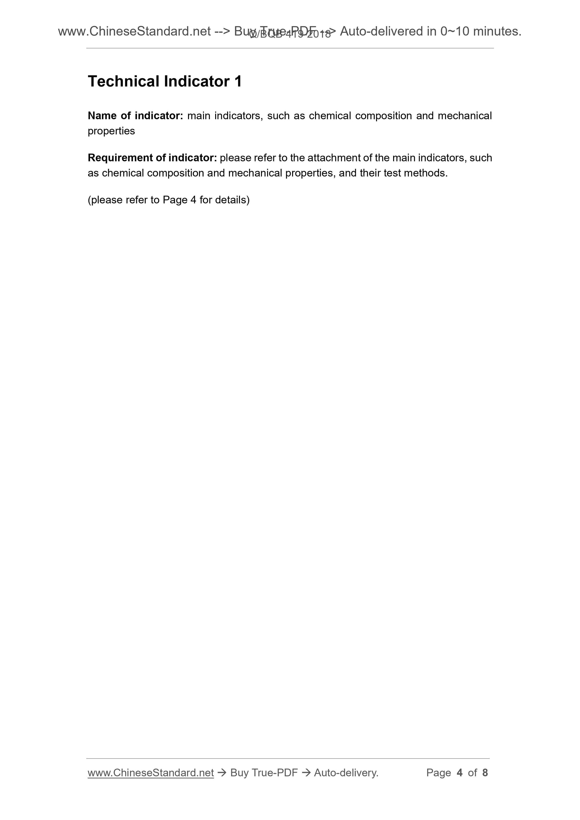 Q/BQB 419-2018 Page 4